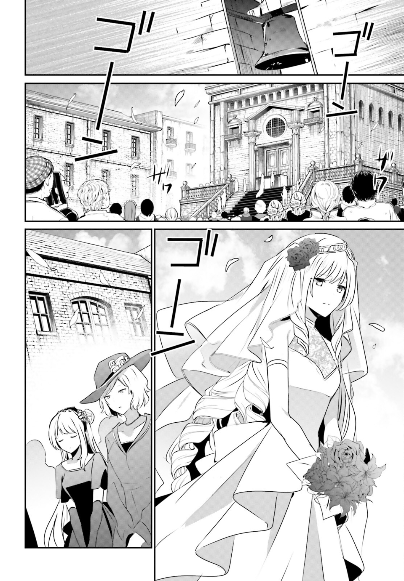 Kage no Jitsuryokusha ni Naritakute! Chapter 44 - halaman 25