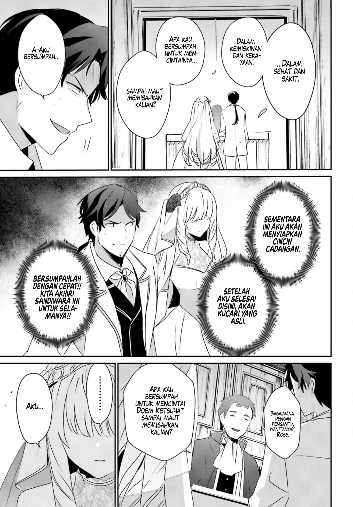 Kage no Jitsuryokusha ni Naritakute! Chapter 44 - halaman 26