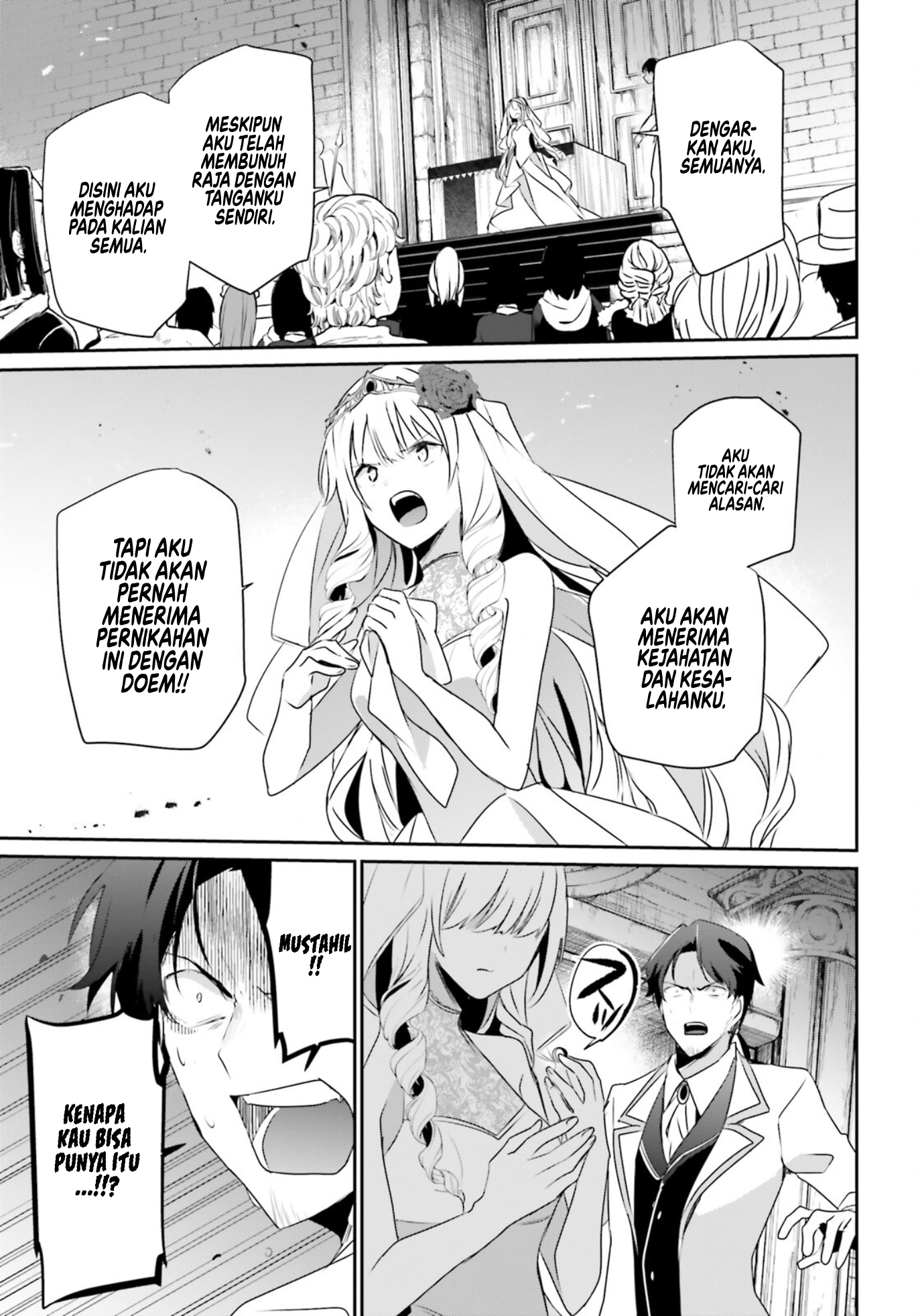 Kage no Jitsuryokusha ni Naritakute! Chapter 44 - halaman 28