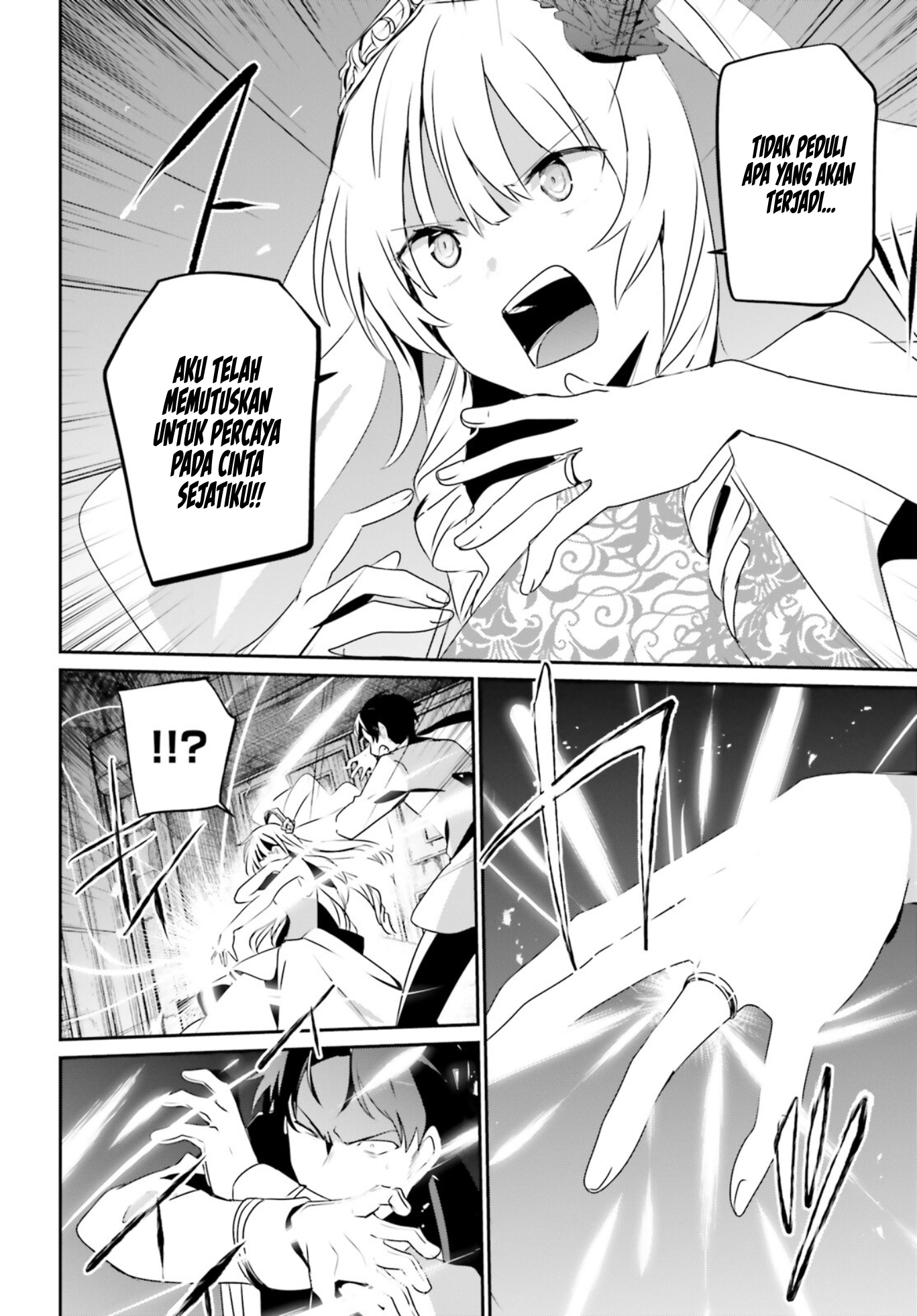 Kage no Jitsuryokusha ni Naritakute! Chapter 44 - halaman 29