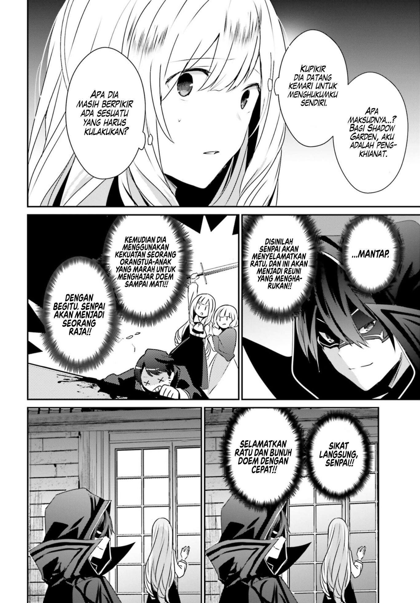 Kage no Jitsuryokusha ni Naritakute! Chapter 44 - halaman 3