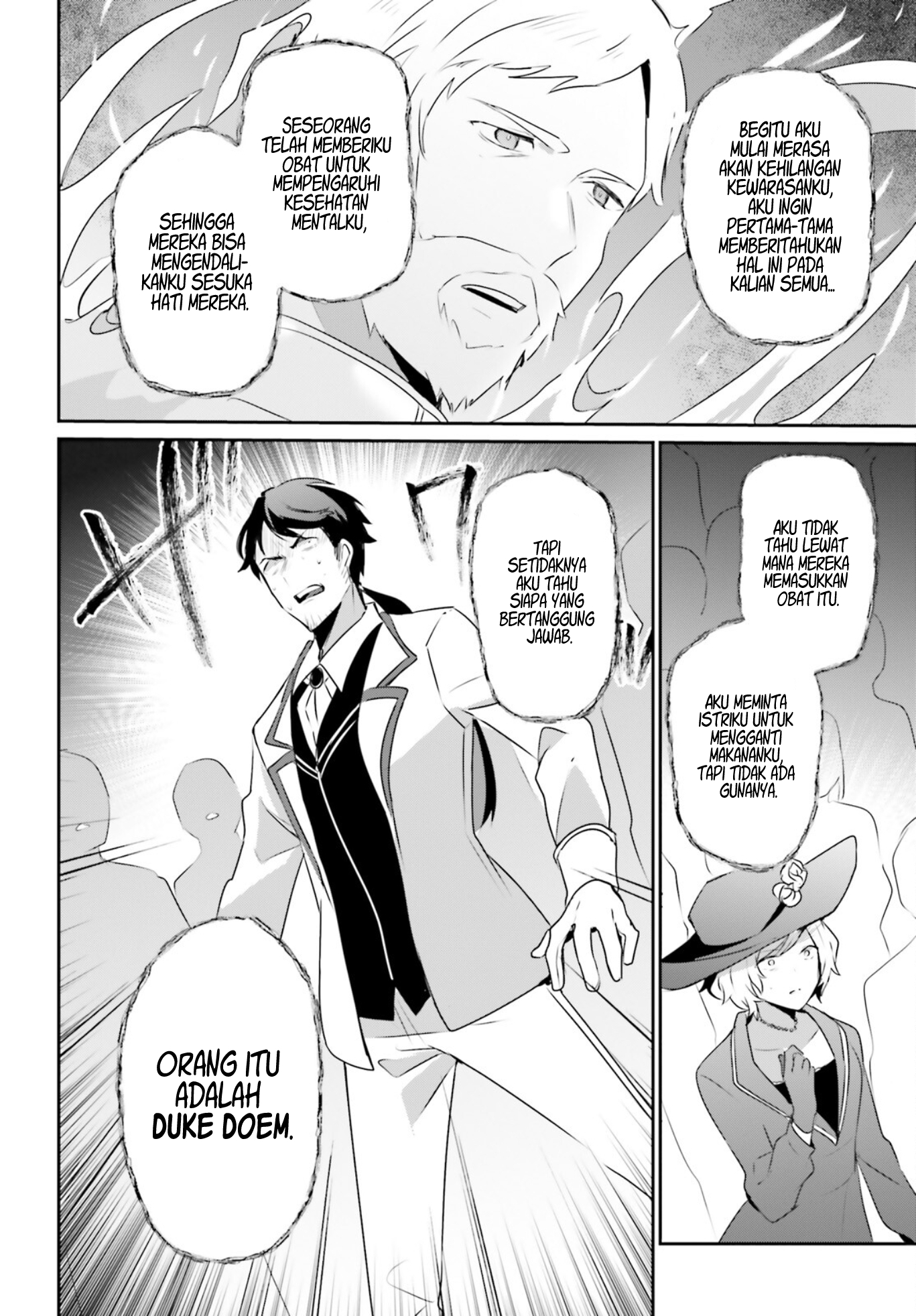 Kage no Jitsuryokusha ni Naritakute! Chapter 44 - halaman 31