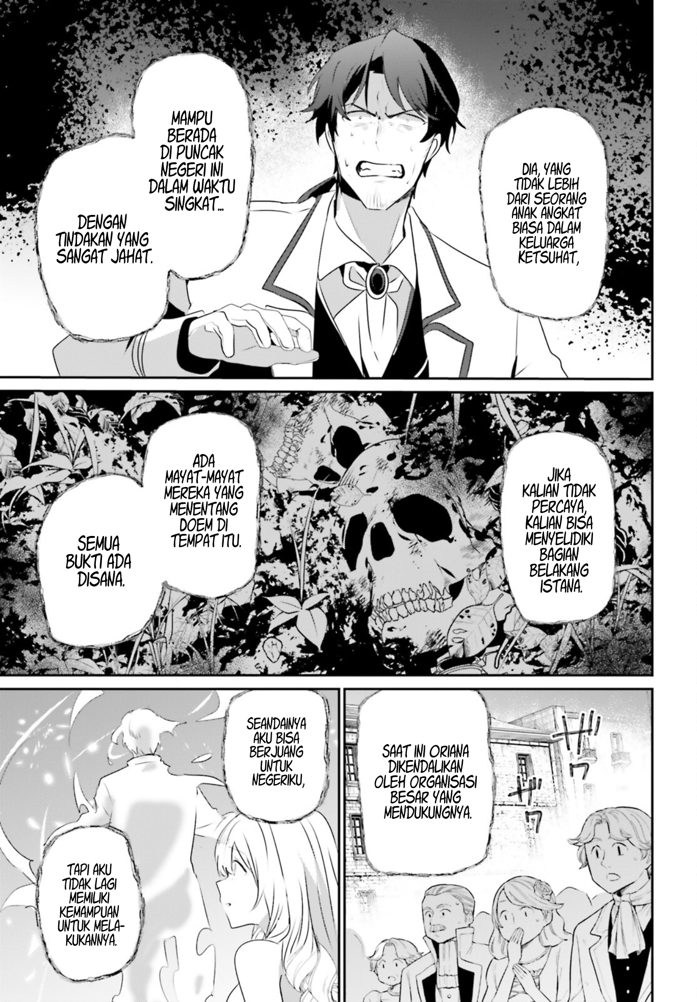 Kage no Jitsuryokusha ni Naritakute! Chapter 44 - halaman 32