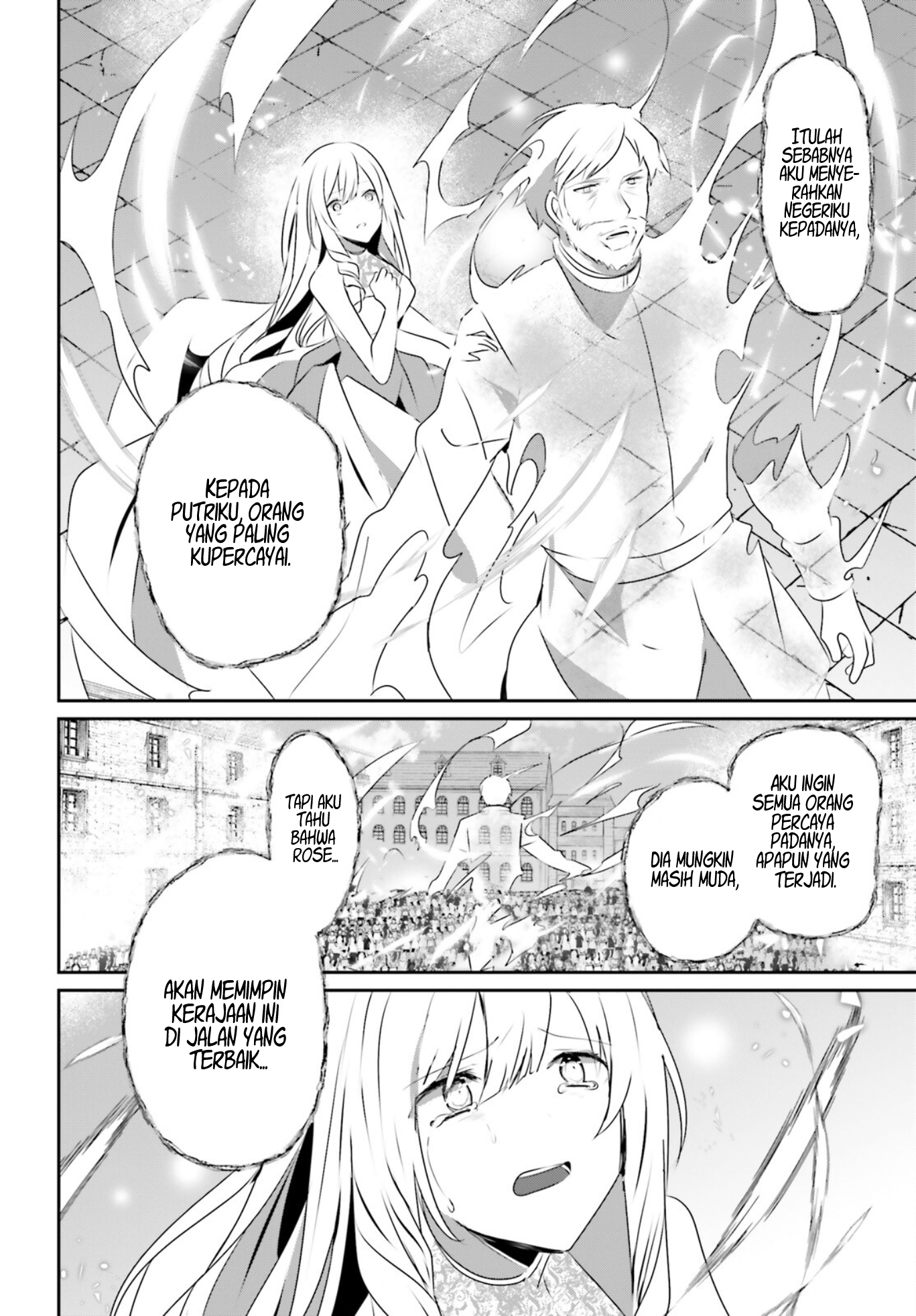 Kage no Jitsuryokusha ni Naritakute! Chapter 44 - halaman 33
