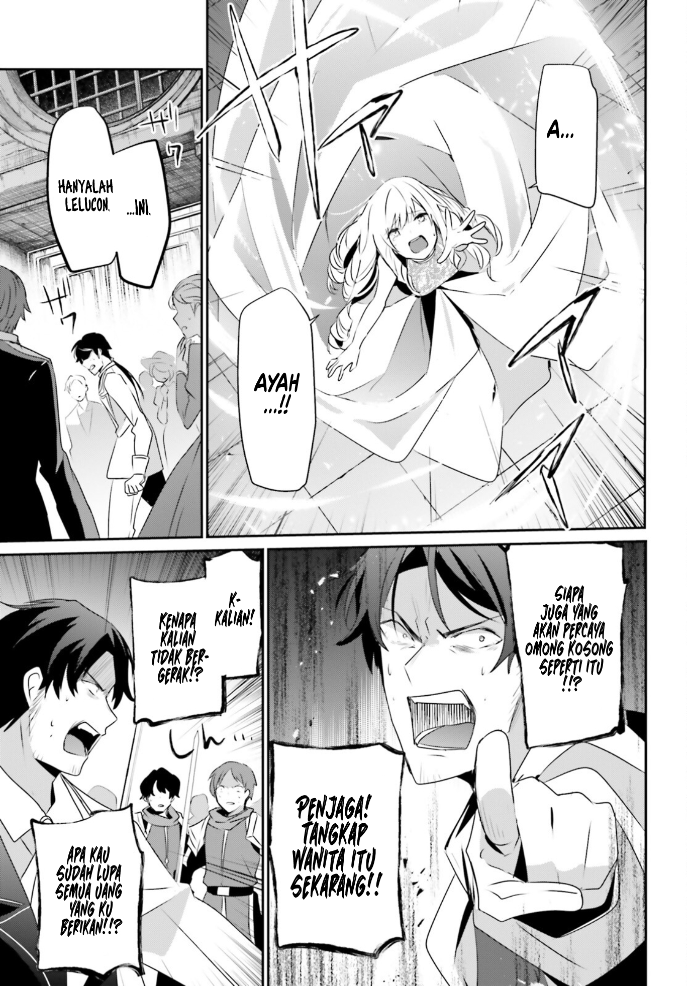 Kage no Jitsuryokusha ni Naritakute! Chapter 44 - halaman 34