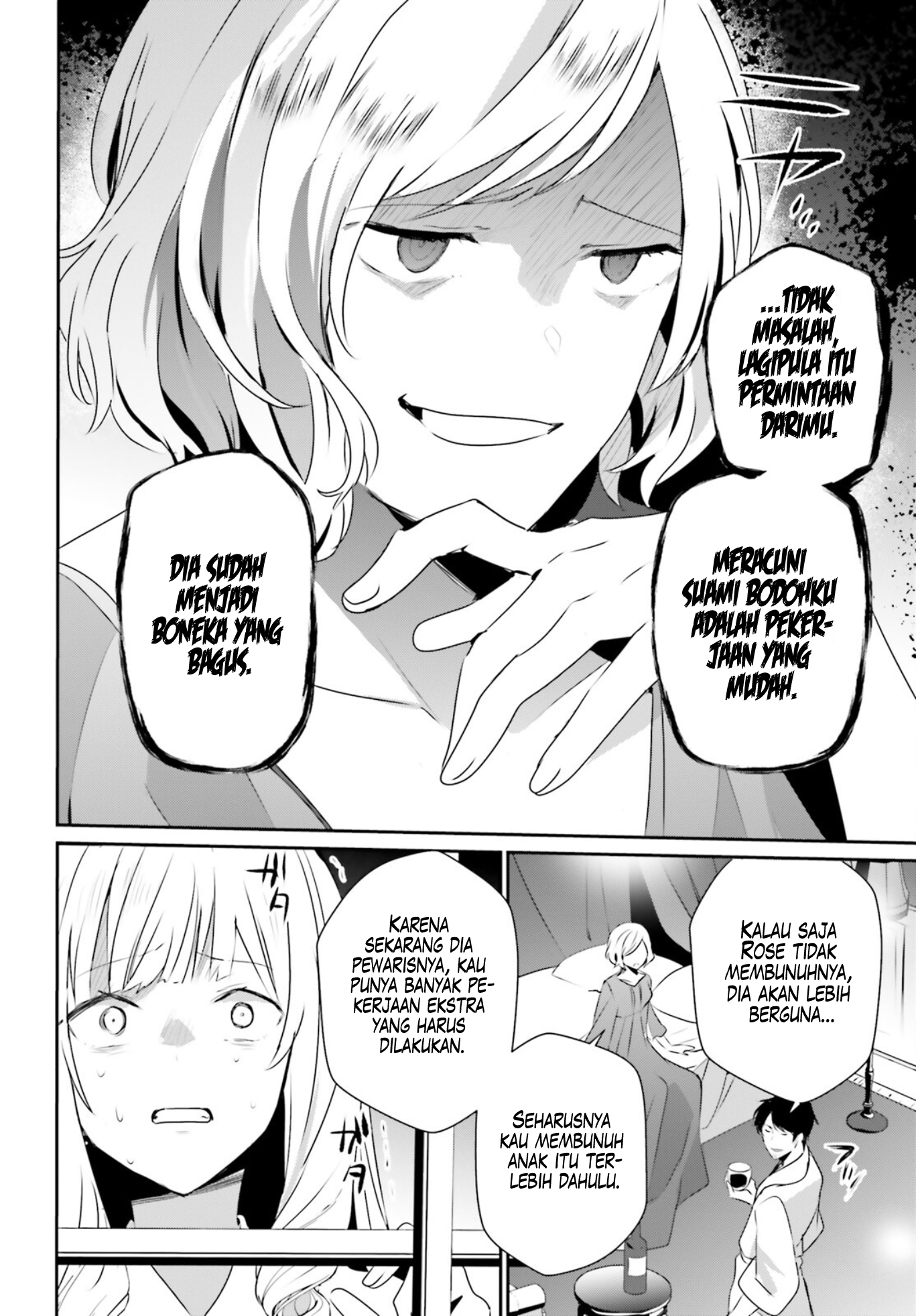Kage no Jitsuryokusha ni Naritakute! Chapter 44 - halaman 5