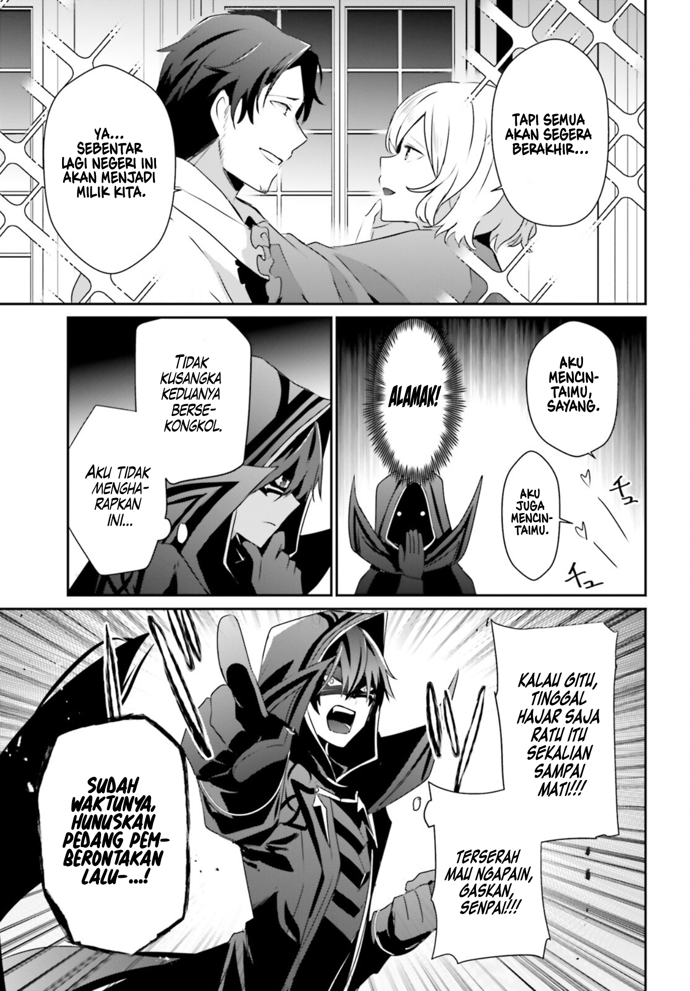 Kage no Jitsuryokusha ni Naritakute! Chapter 44 - halaman 6