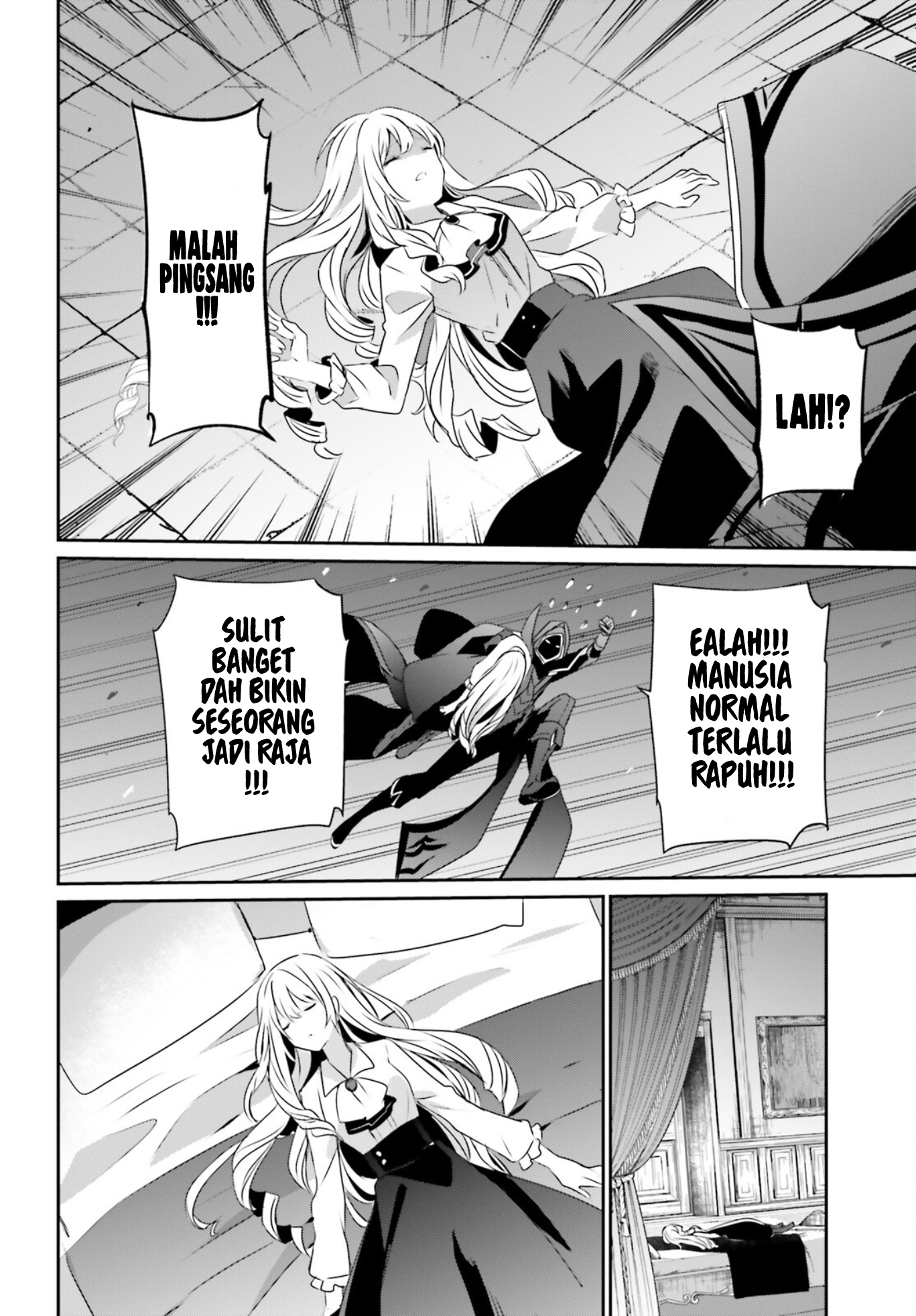 Kage no Jitsuryokusha ni Naritakute! Chapter 44 - halaman 7
