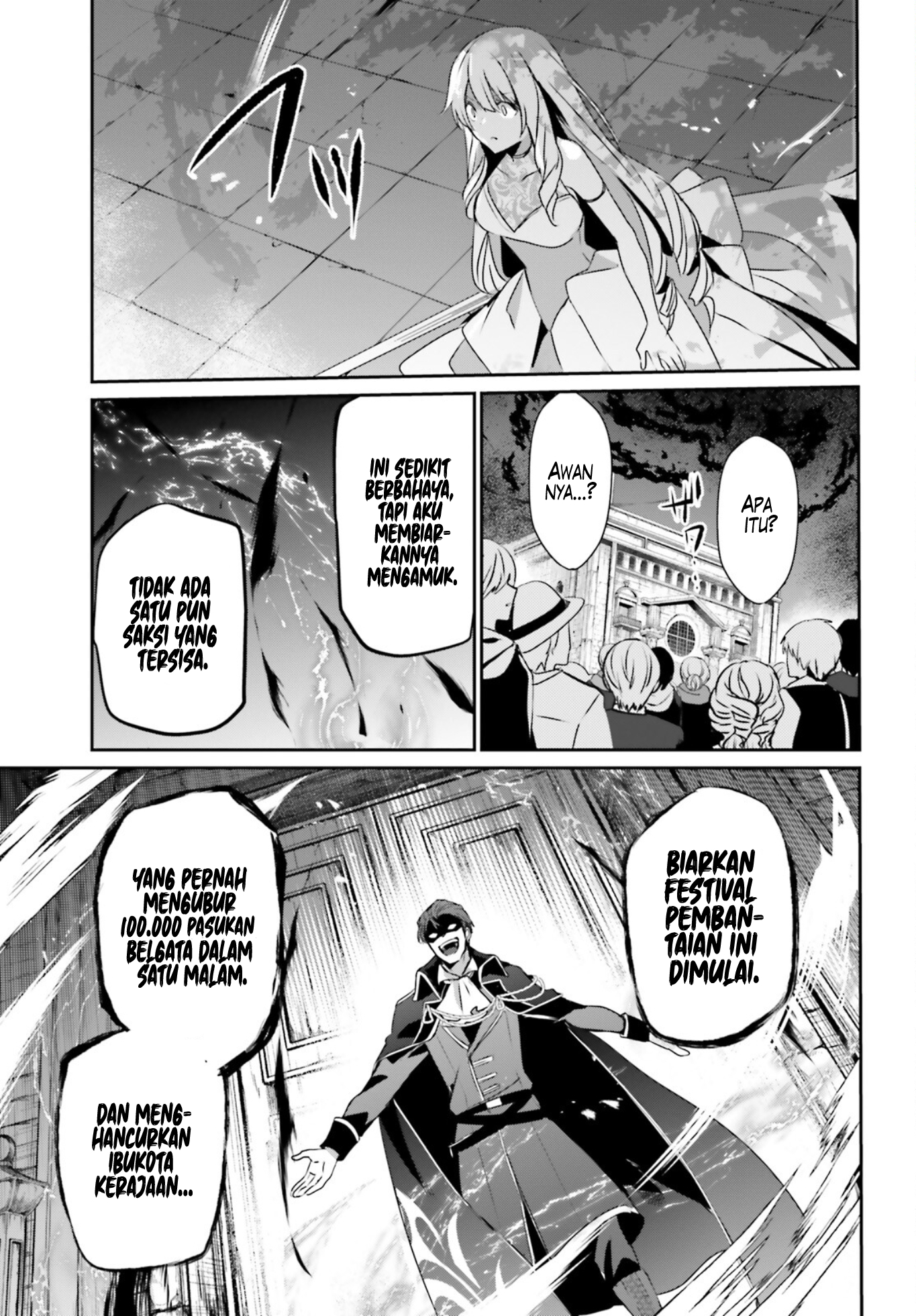 Kage no Jitsuryokusha ni Naritakute! Chapter 45 - halaman 13