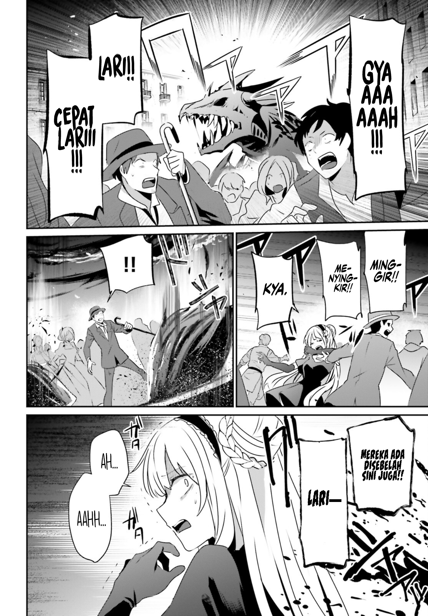 Kage no Jitsuryokusha ni Naritakute! Chapter 45 - halaman 17