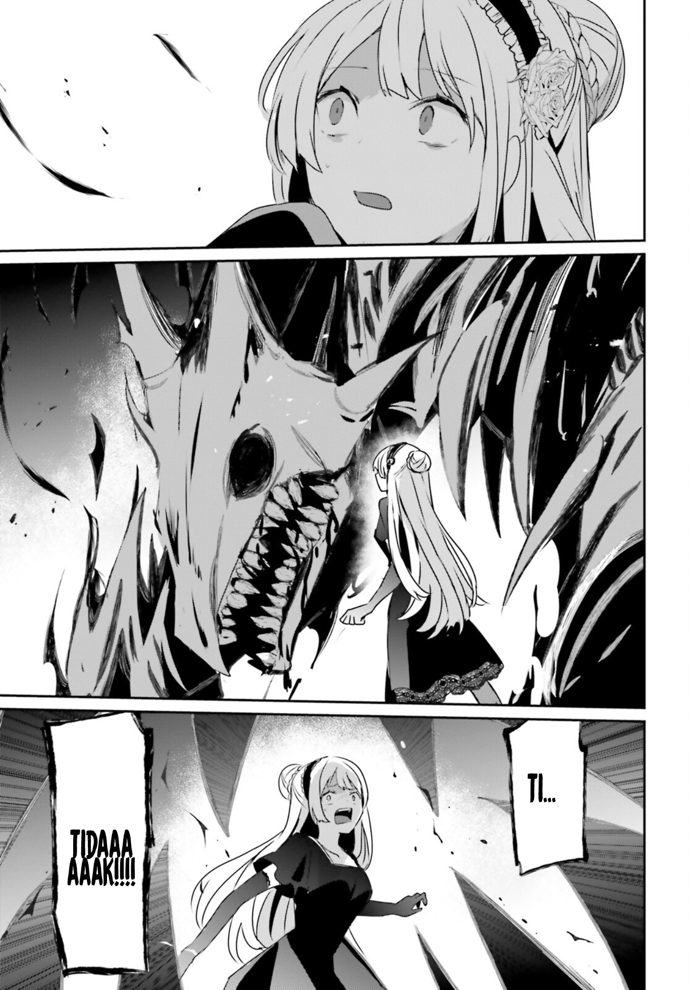Kage no Jitsuryokusha ni Naritakute! Chapter 45 - halaman 18