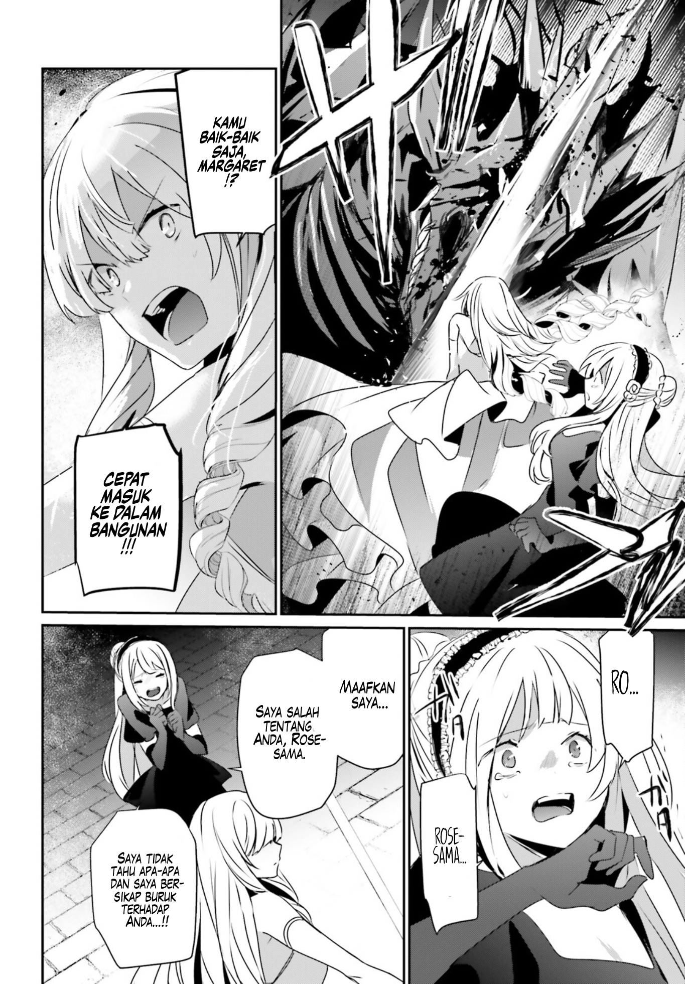 Kage no Jitsuryokusha ni Naritakute! Chapter 45 - halaman 19