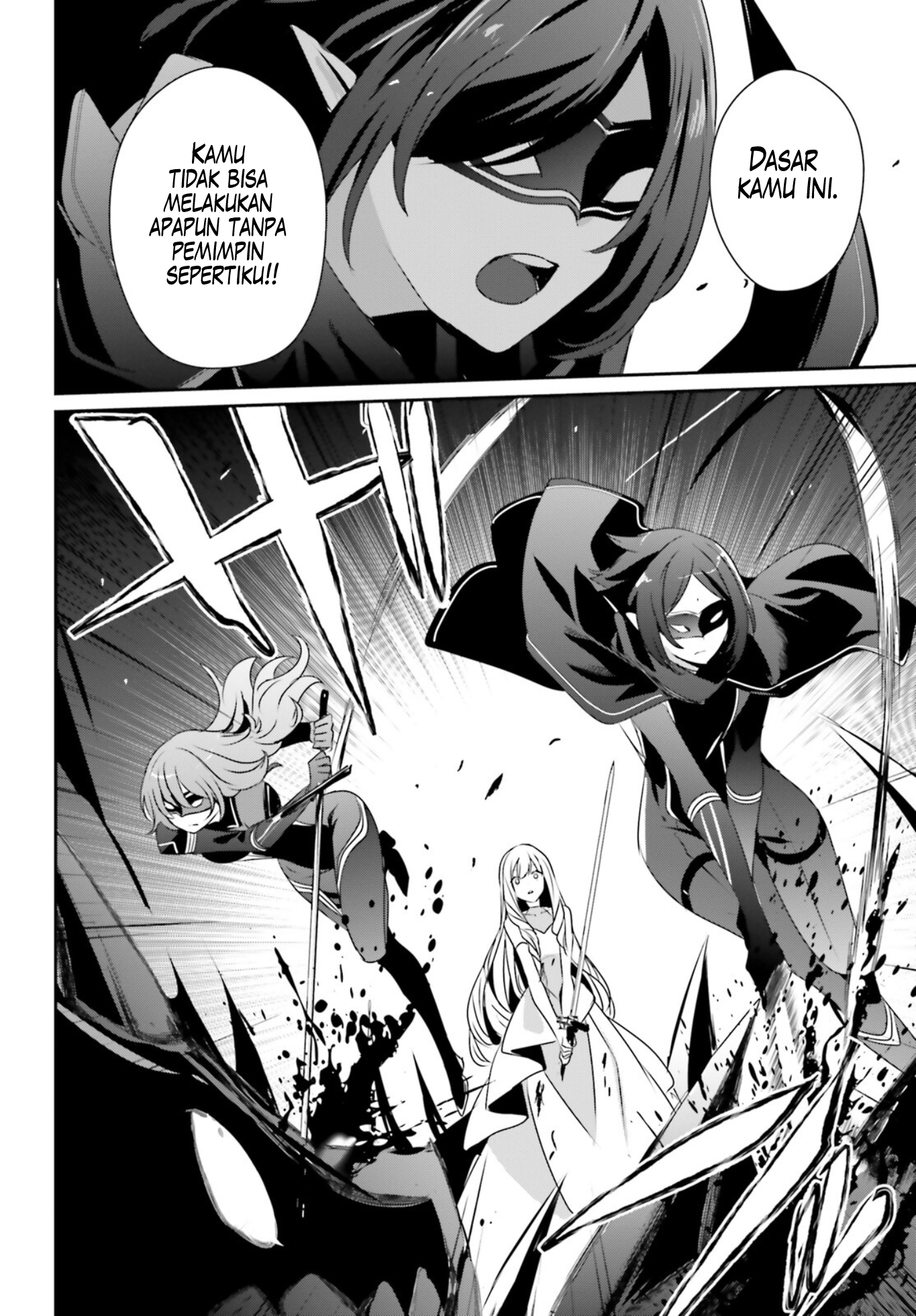 Kage no Jitsuryokusha ni Naritakute! Chapter 45 - halaman 21