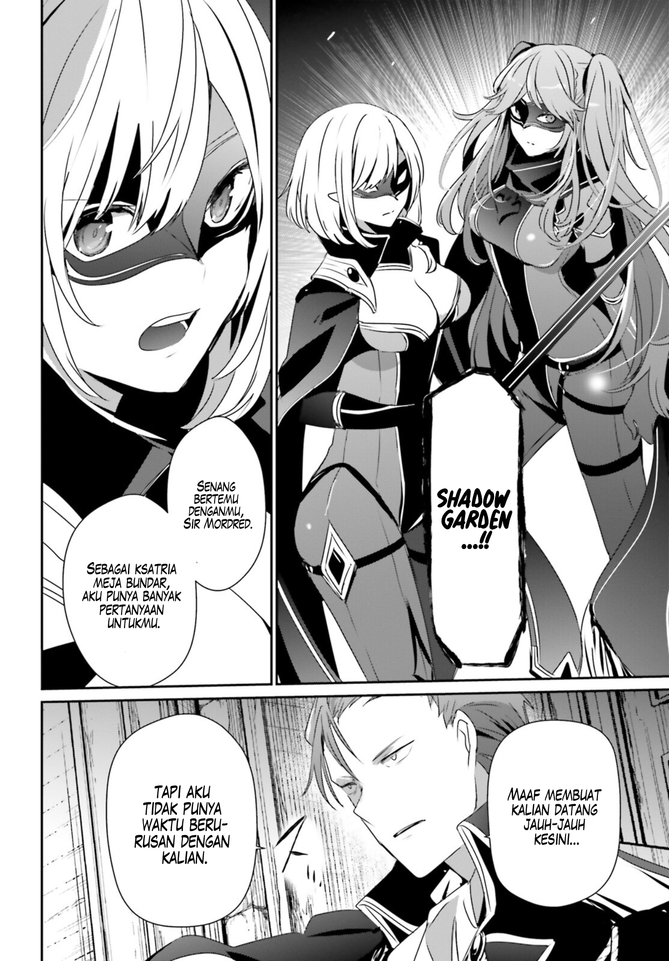 Kage no Jitsuryokusha ni Naritakute! Chapter 45 - halaman 23