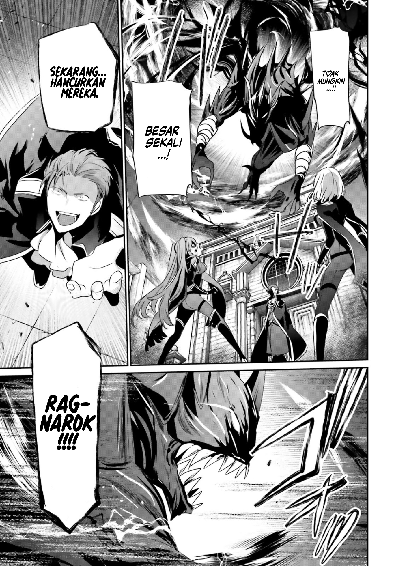 Kage no Jitsuryokusha ni Naritakute! Chapter 45 - halaman 28