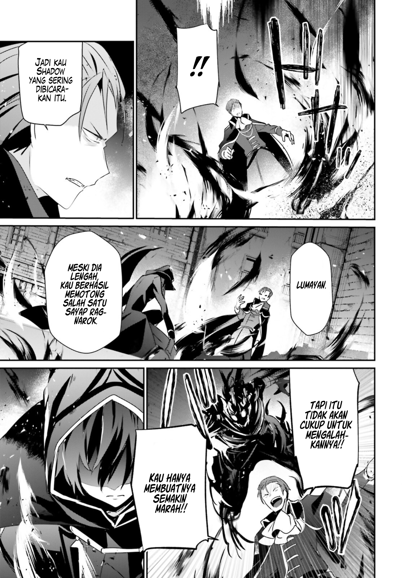 Kage no Jitsuryokusha ni Naritakute! Chapter 45 - halaman 31
