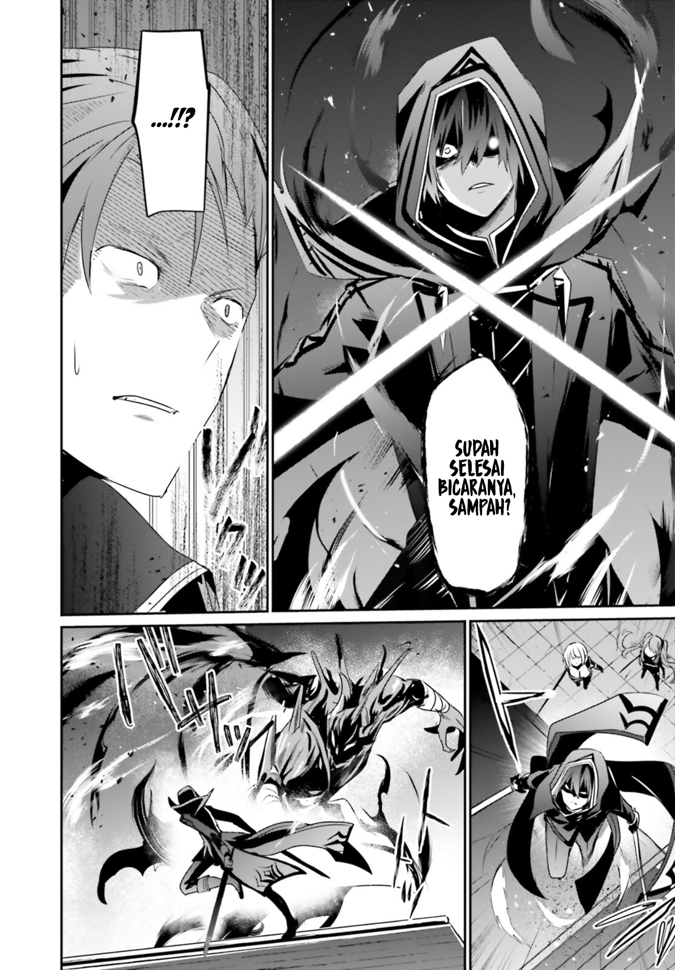 Kage no Jitsuryokusha ni Naritakute! Chapter 45 - halaman 32