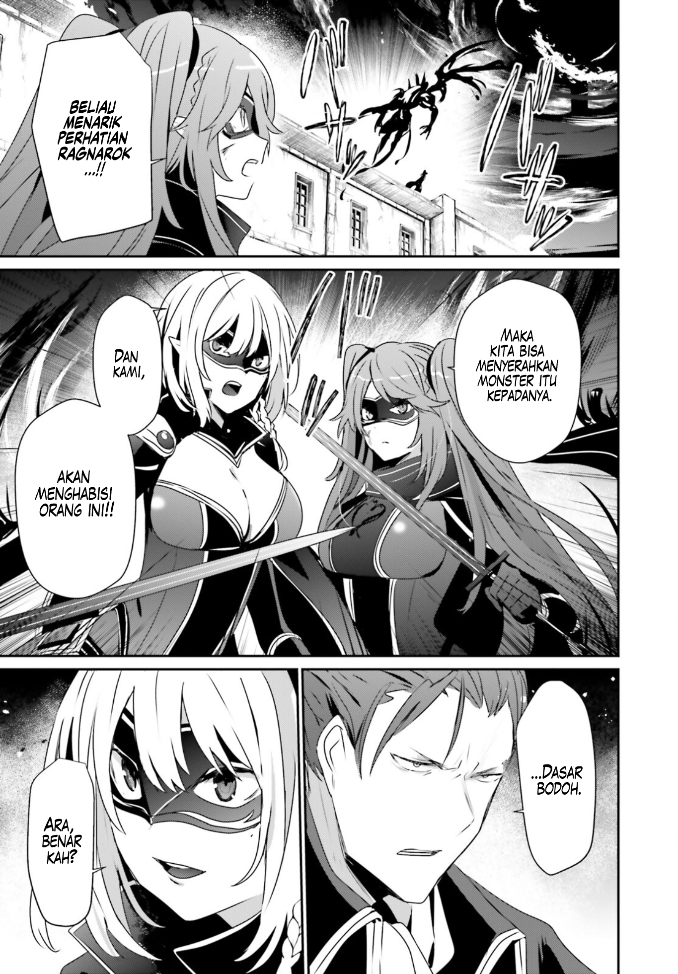 Kage no Jitsuryokusha ni Naritakute! Chapter 45 - halaman 33