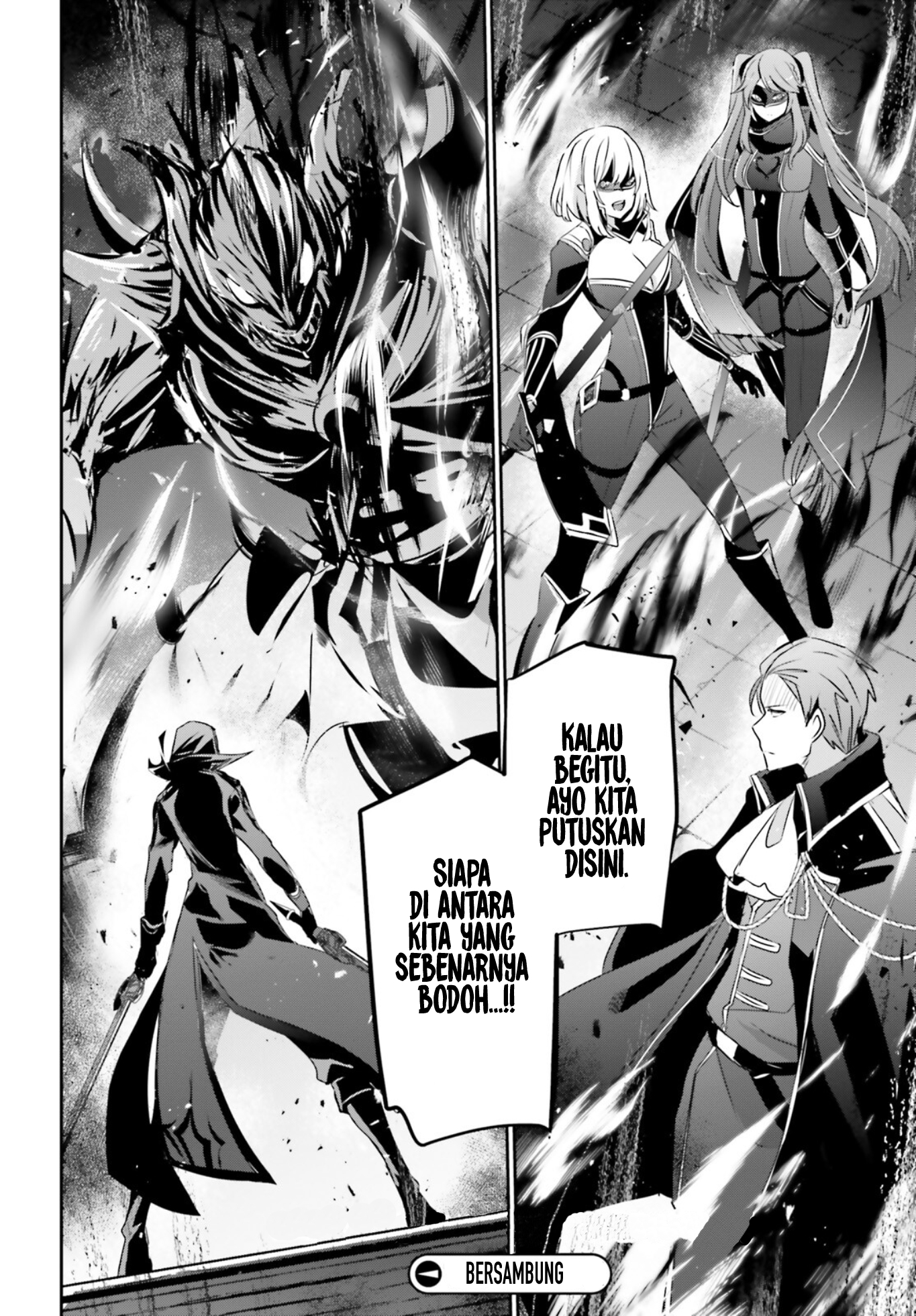 Kage no Jitsuryokusha ni Naritakute! Chapter 45 - halaman 34