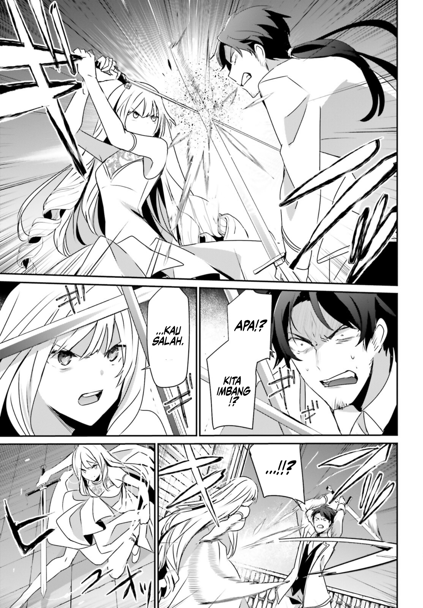 Kage no Jitsuryokusha ni Naritakute! Chapter 45 - halaman 5