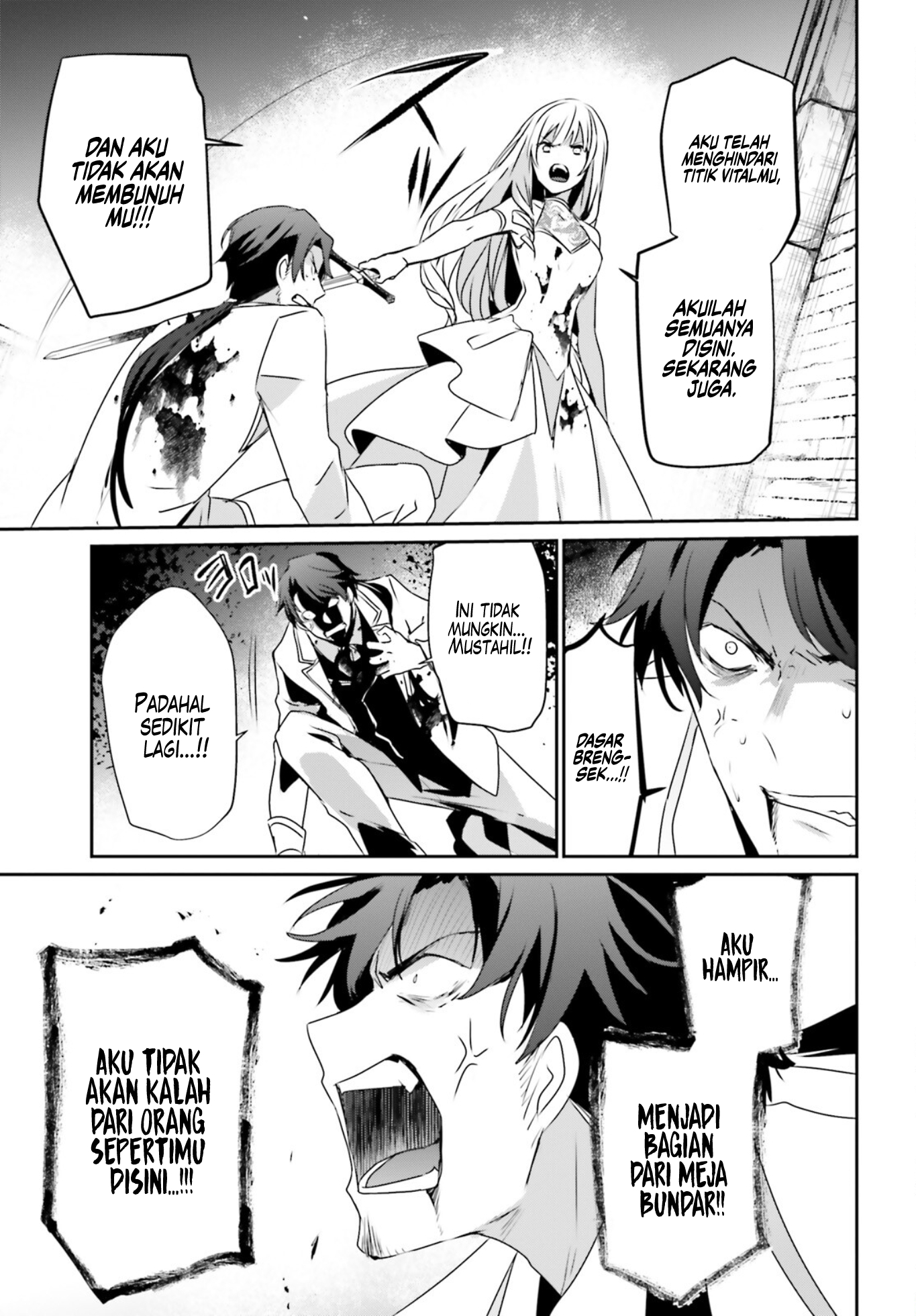 Kage no Jitsuryokusha ni Naritakute! Chapter 45 - halaman 7