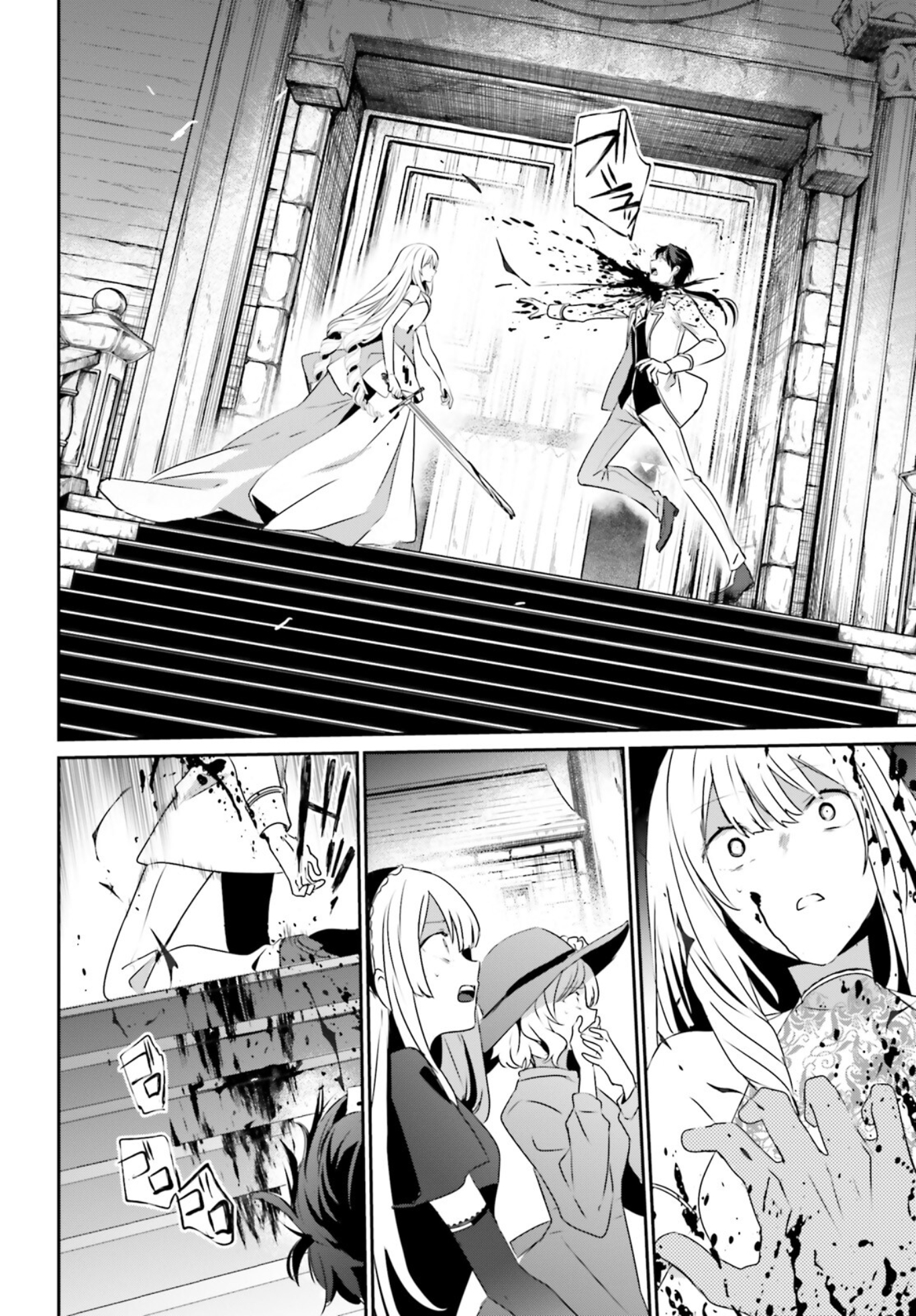 Kage no Jitsuryokusha ni Naritakute! Chapter 45 - halaman 8