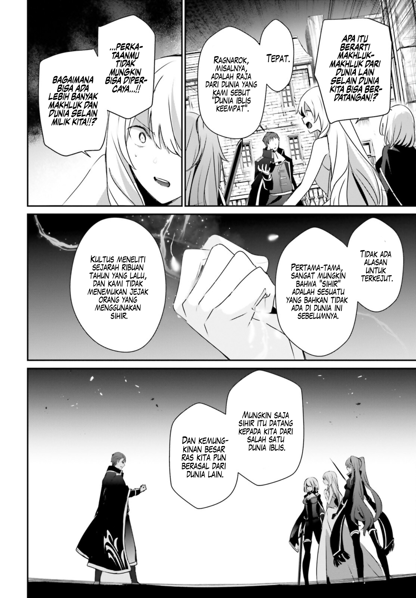 Kage no Jitsuryokusha ni Naritakute! Chapter 46 - halaman 13
