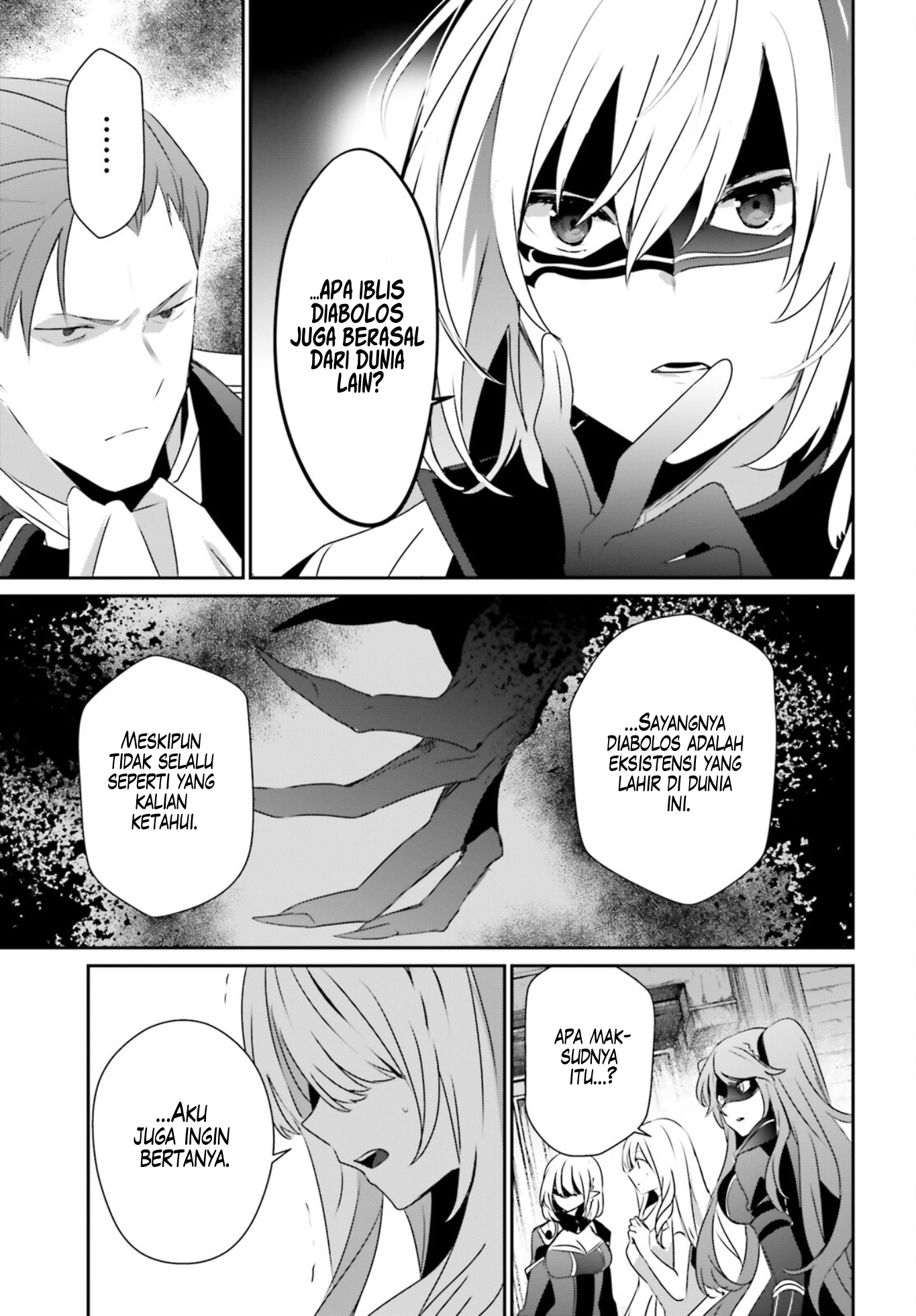 Kage no Jitsuryokusha ni Naritakute! Chapter 46 - halaman 14