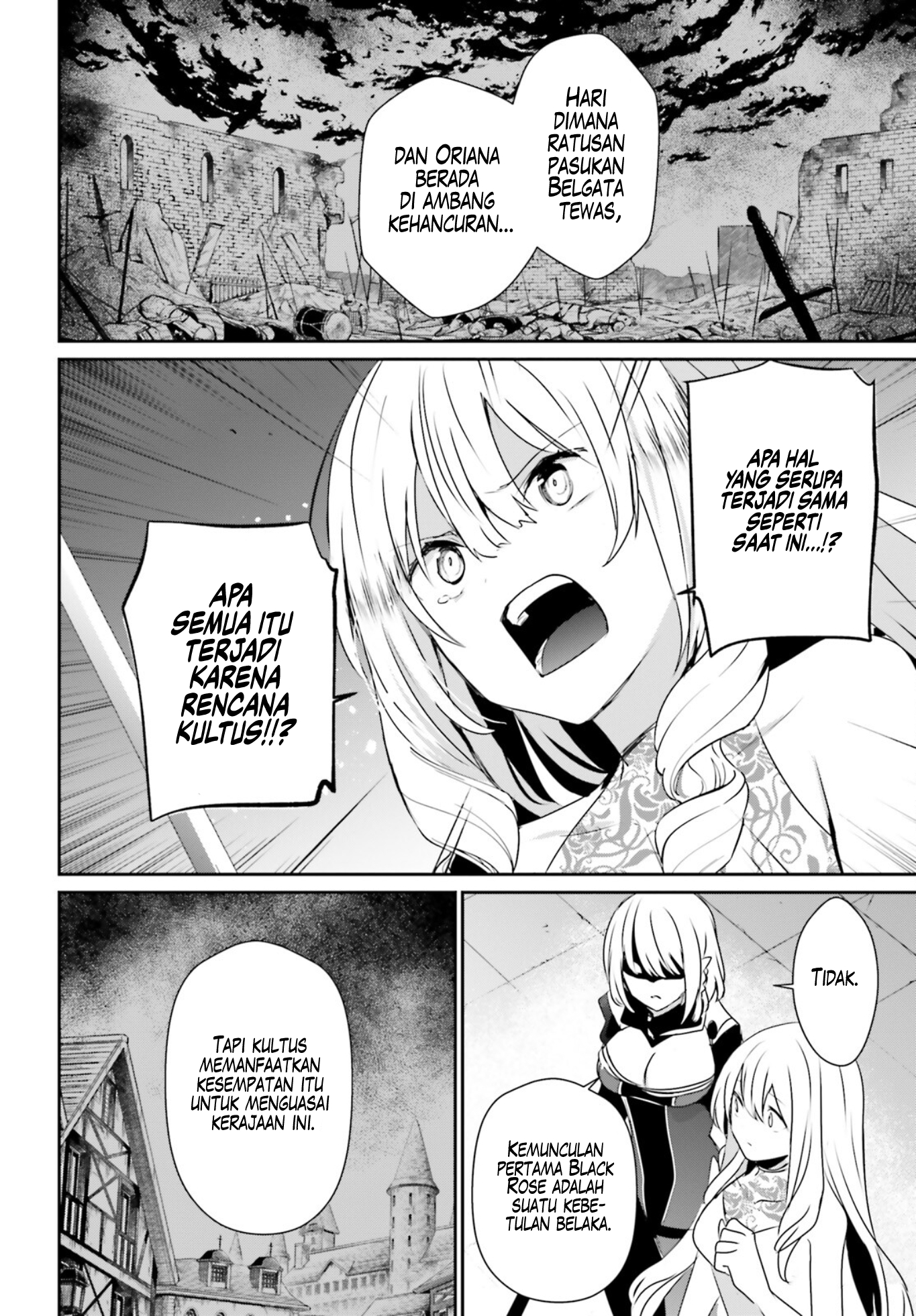Kage no Jitsuryokusha ni Naritakute! Chapter 46 - halaman 15