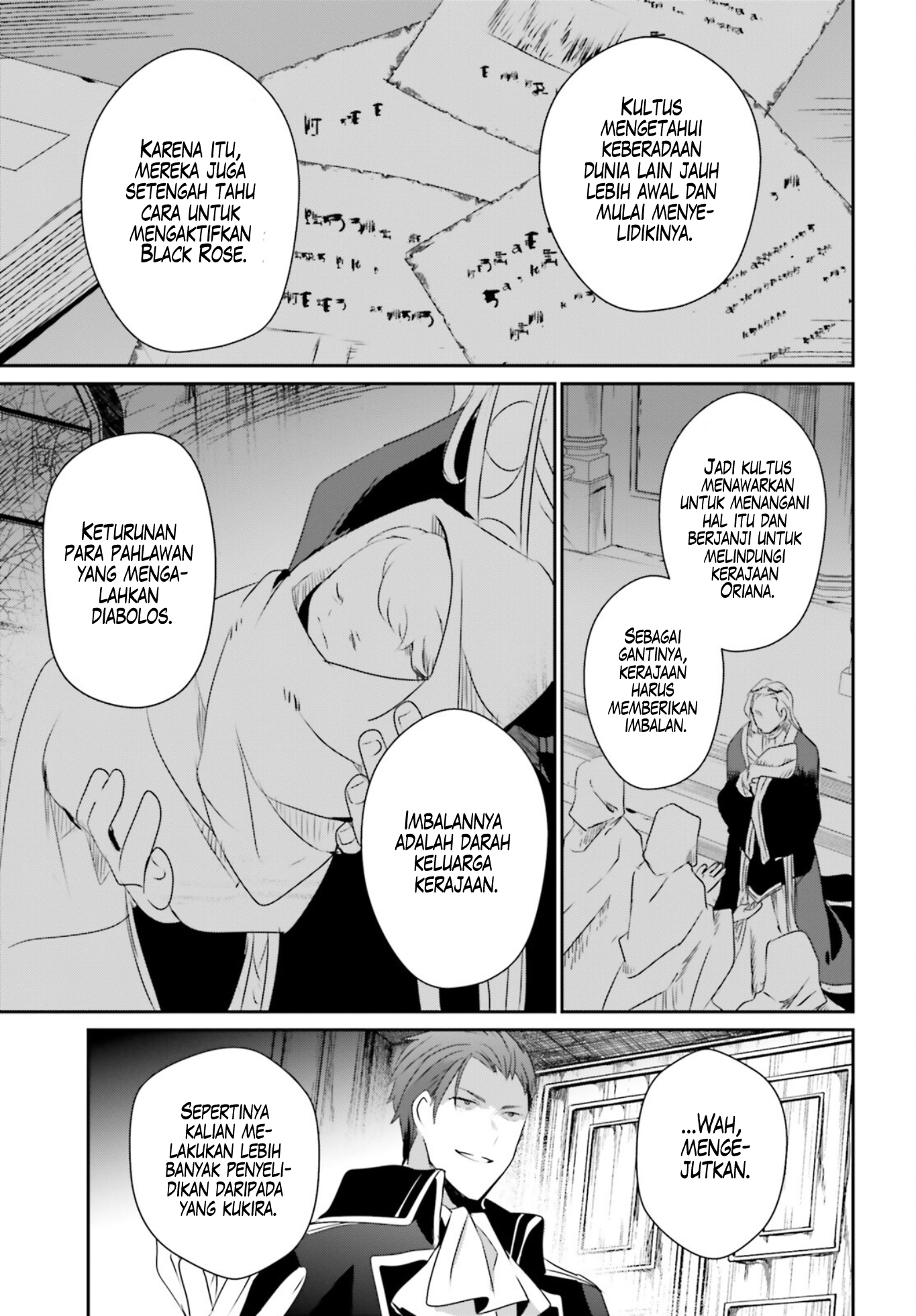 Kage no Jitsuryokusha ni Naritakute! Chapter 46 - halaman 16