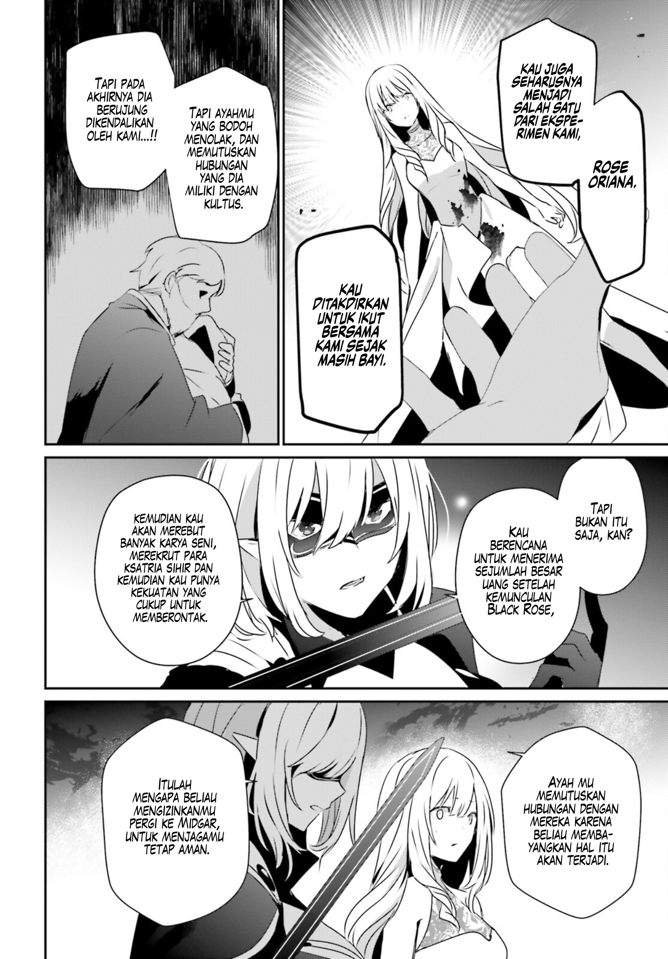Kage no Jitsuryokusha ni Naritakute! Chapter 46 - halaman 17