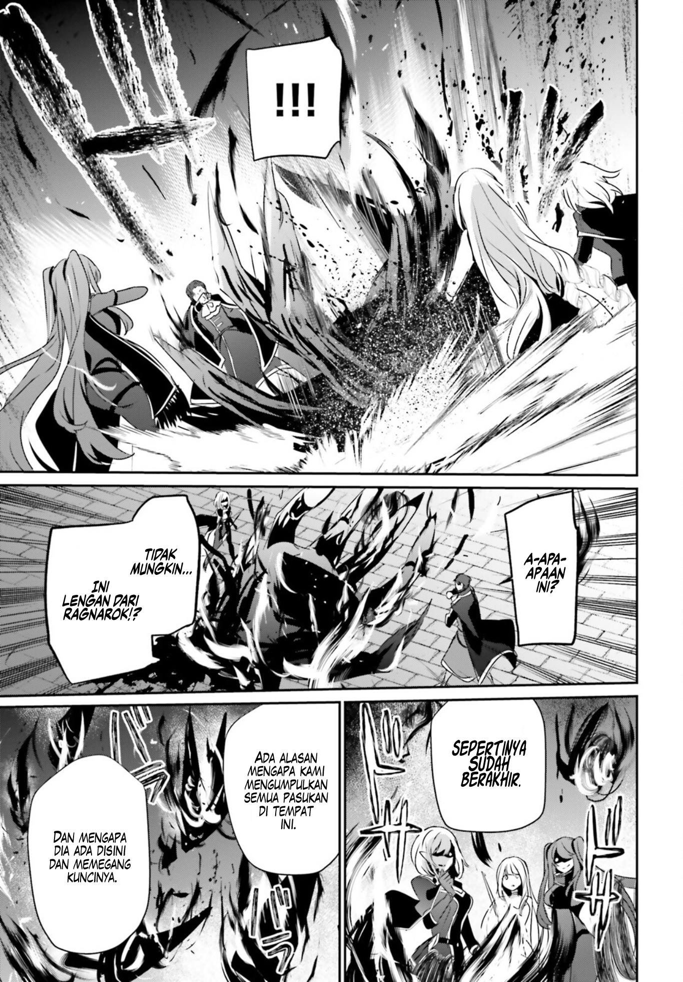 Kage no Jitsuryokusha ni Naritakute! Chapter 46 - halaman 20