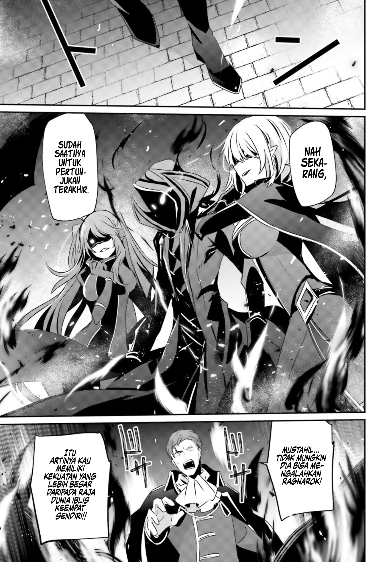 Kage no Jitsuryokusha ni Naritakute! Chapter 46 - halaman 22
