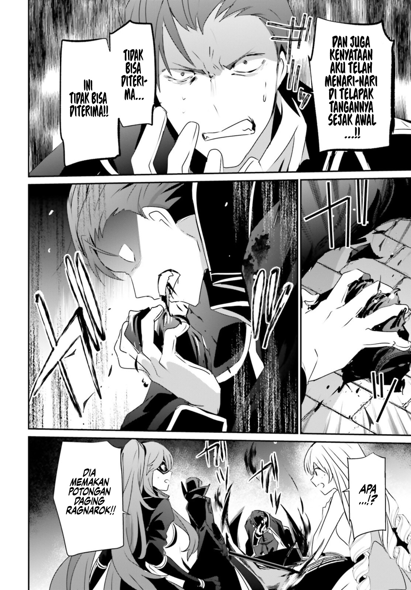 Kage no Jitsuryokusha ni Naritakute! Chapter 46 - halaman 23