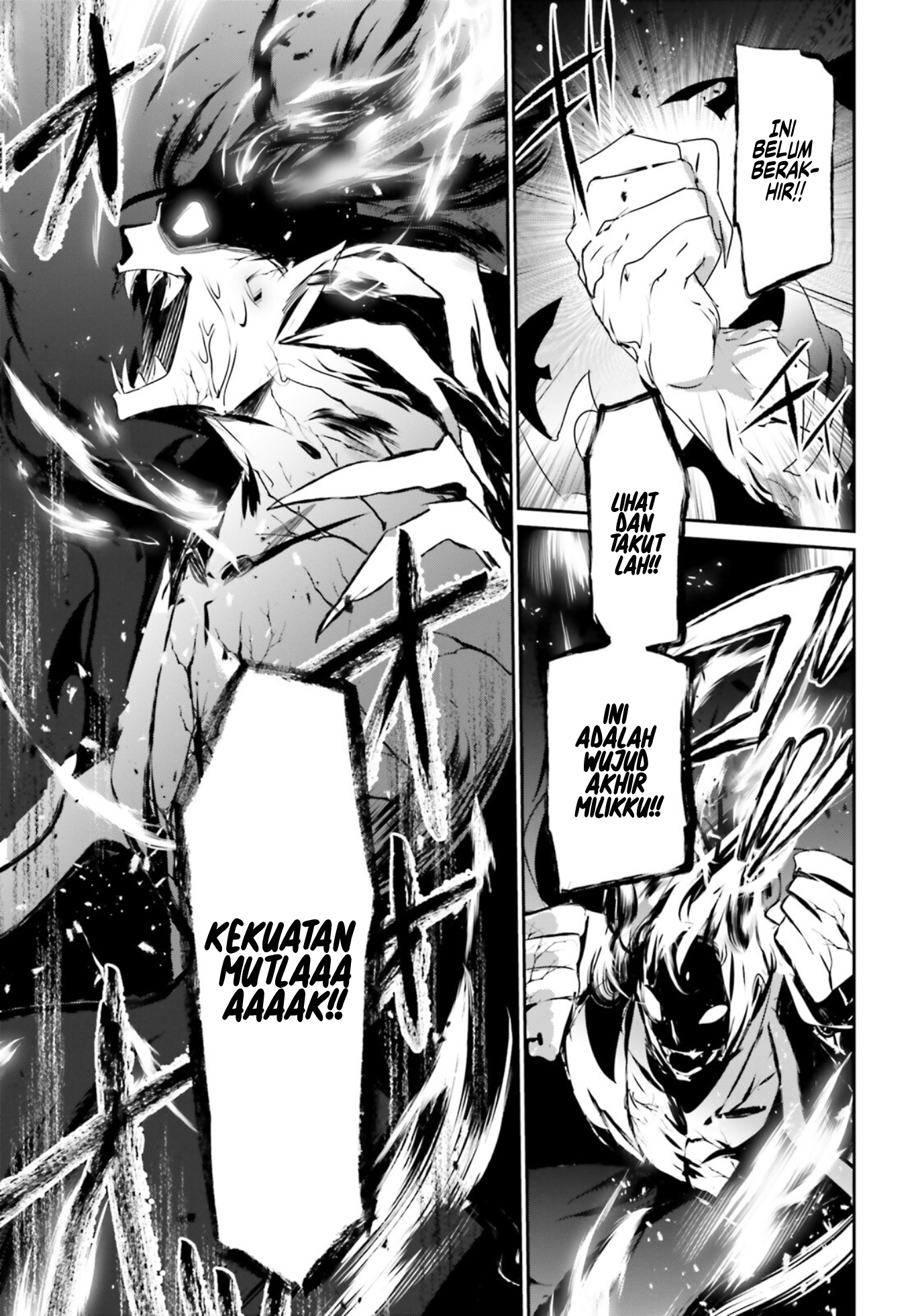 Kage no Jitsuryokusha ni Naritakute! Chapter 46 - halaman 24
