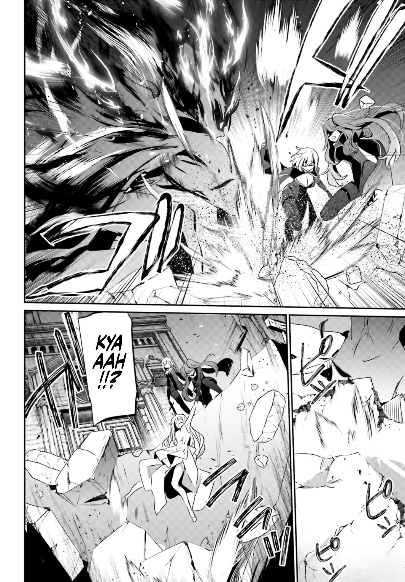 Kage no Jitsuryokusha ni Naritakute! Chapter 46 - halaman 25
