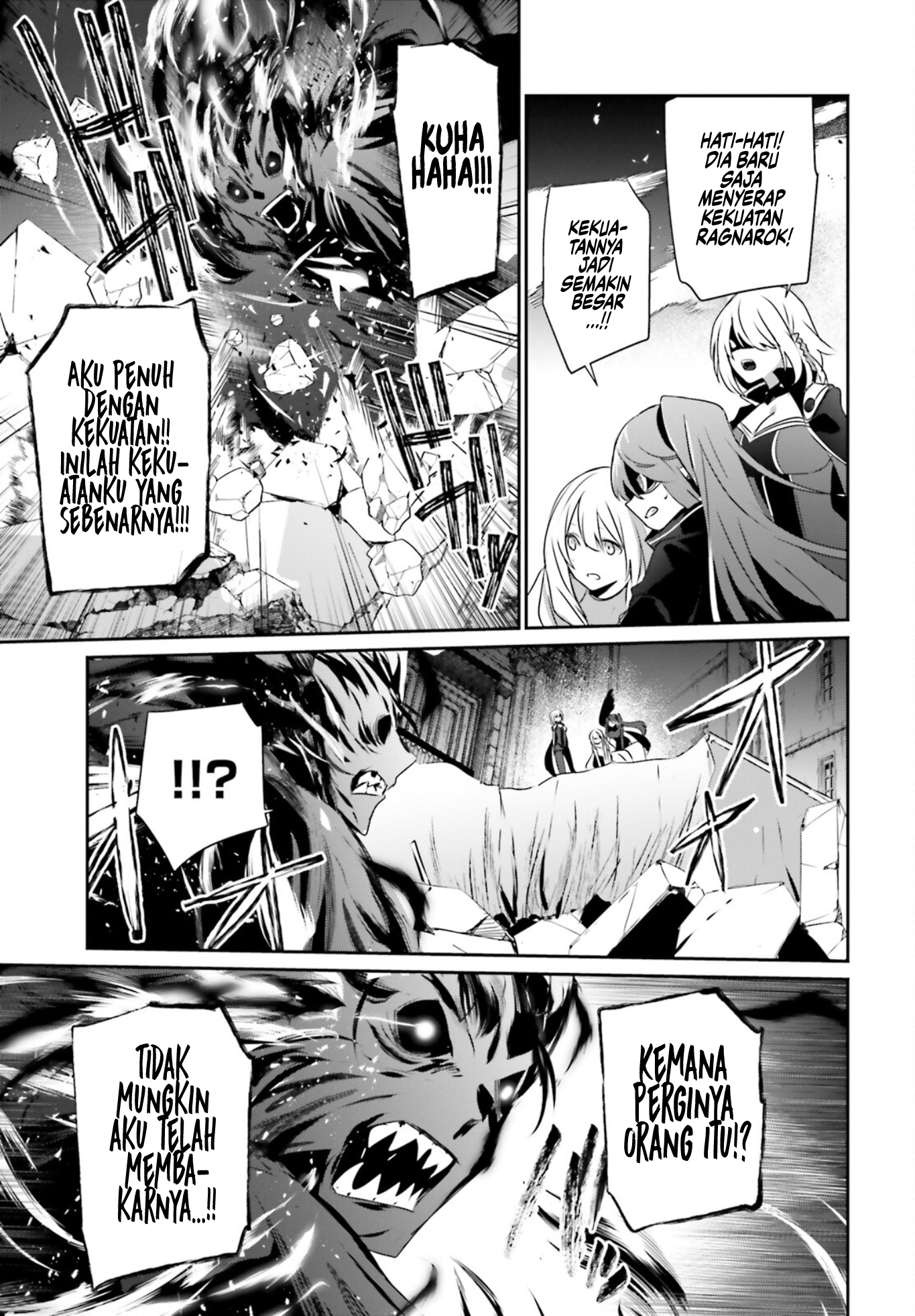 Kage no Jitsuryokusha ni Naritakute! Chapter 46 - halaman 26