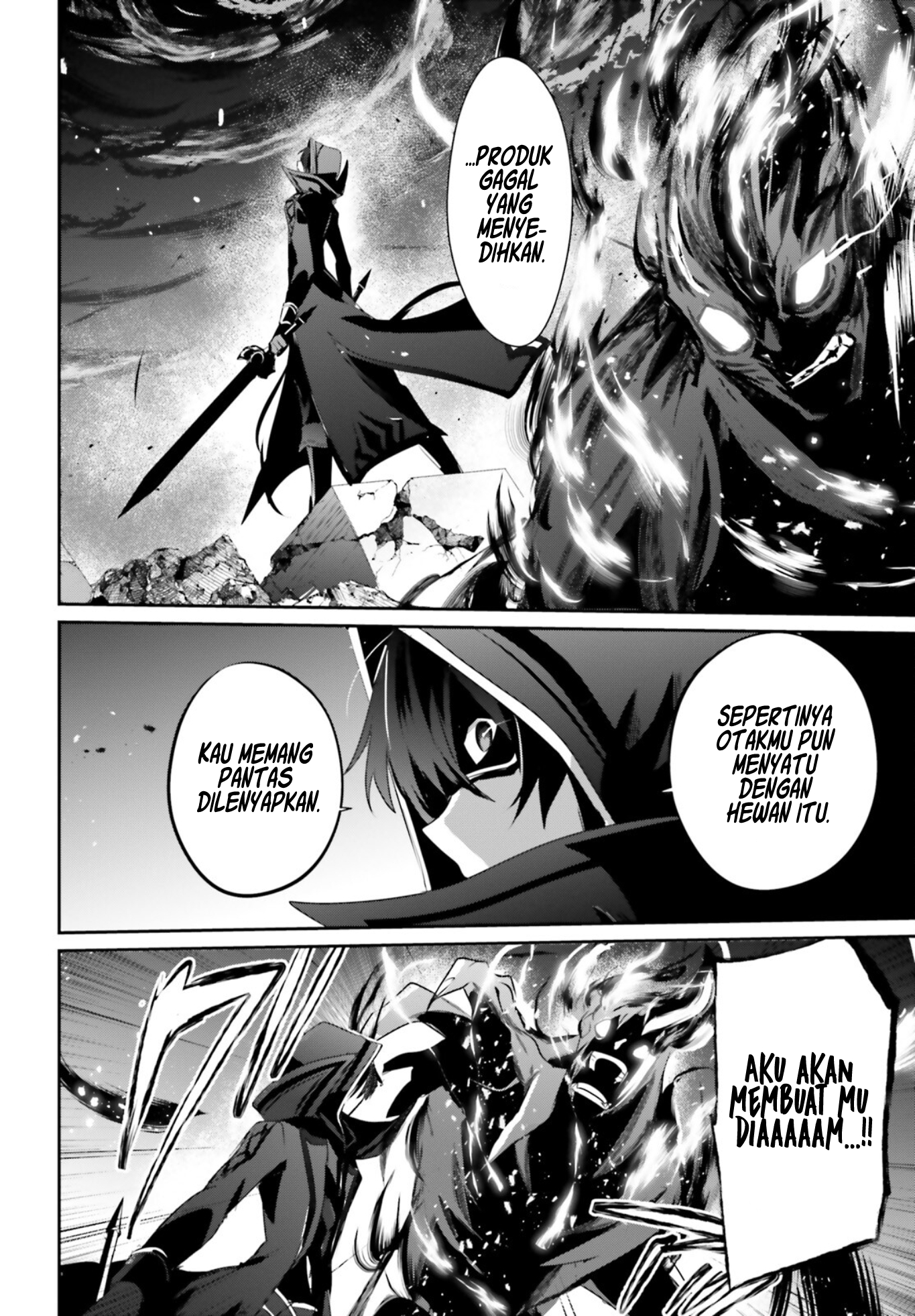Kage no Jitsuryokusha ni Naritakute! Chapter 46 - halaman 27
