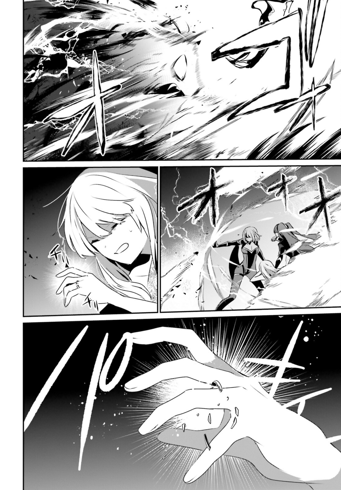 Kage no Jitsuryokusha ni Naritakute! Chapter 46 - halaman 30