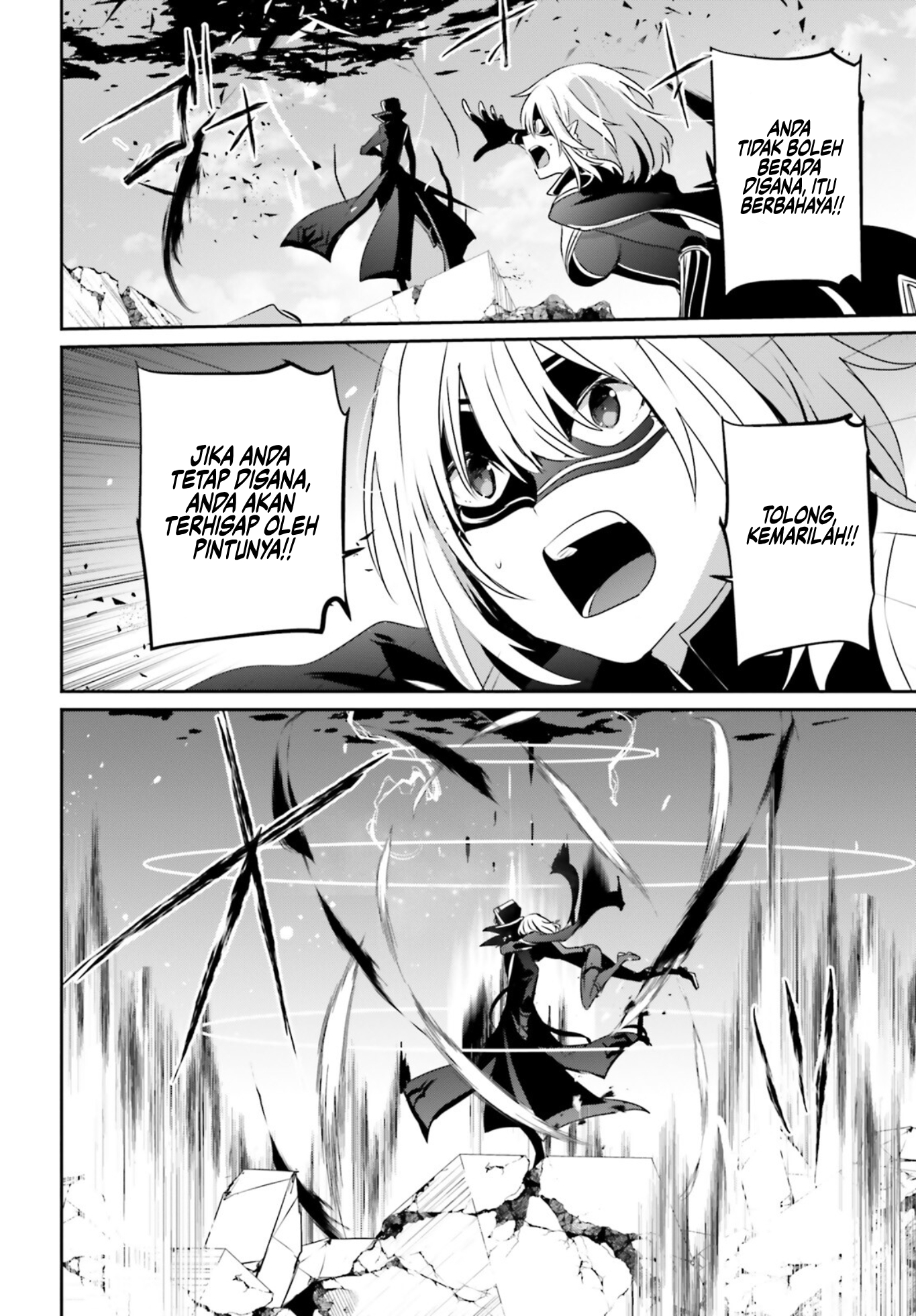 Kage no Jitsuryokusha ni Naritakute! Chapter 46 - halaman 32