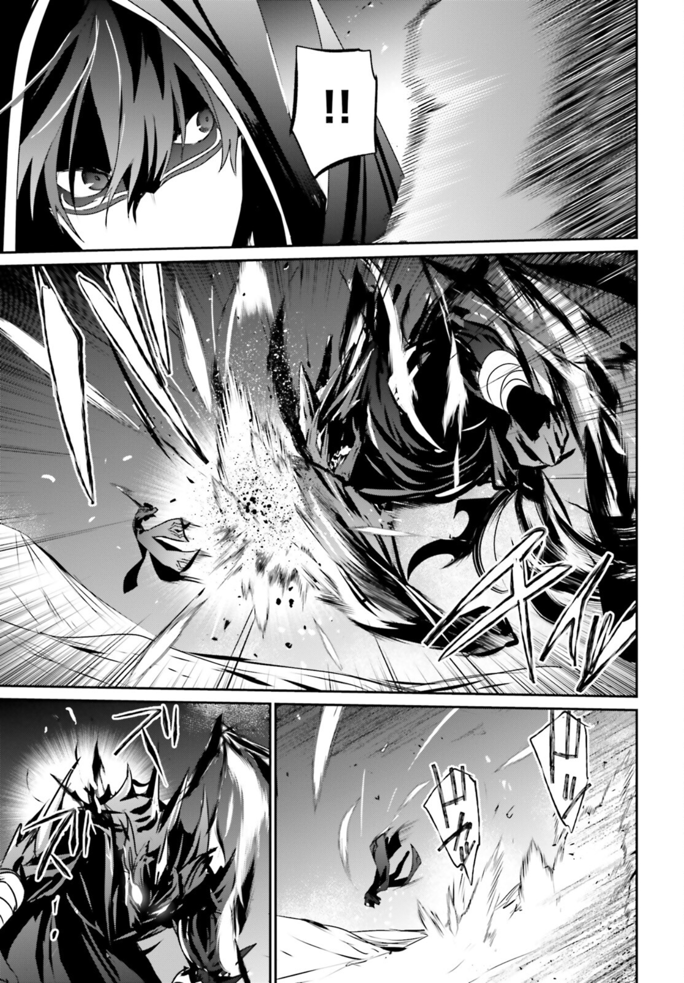 Kage no Jitsuryokusha ni Naritakute! Chapter 46 - halaman 4