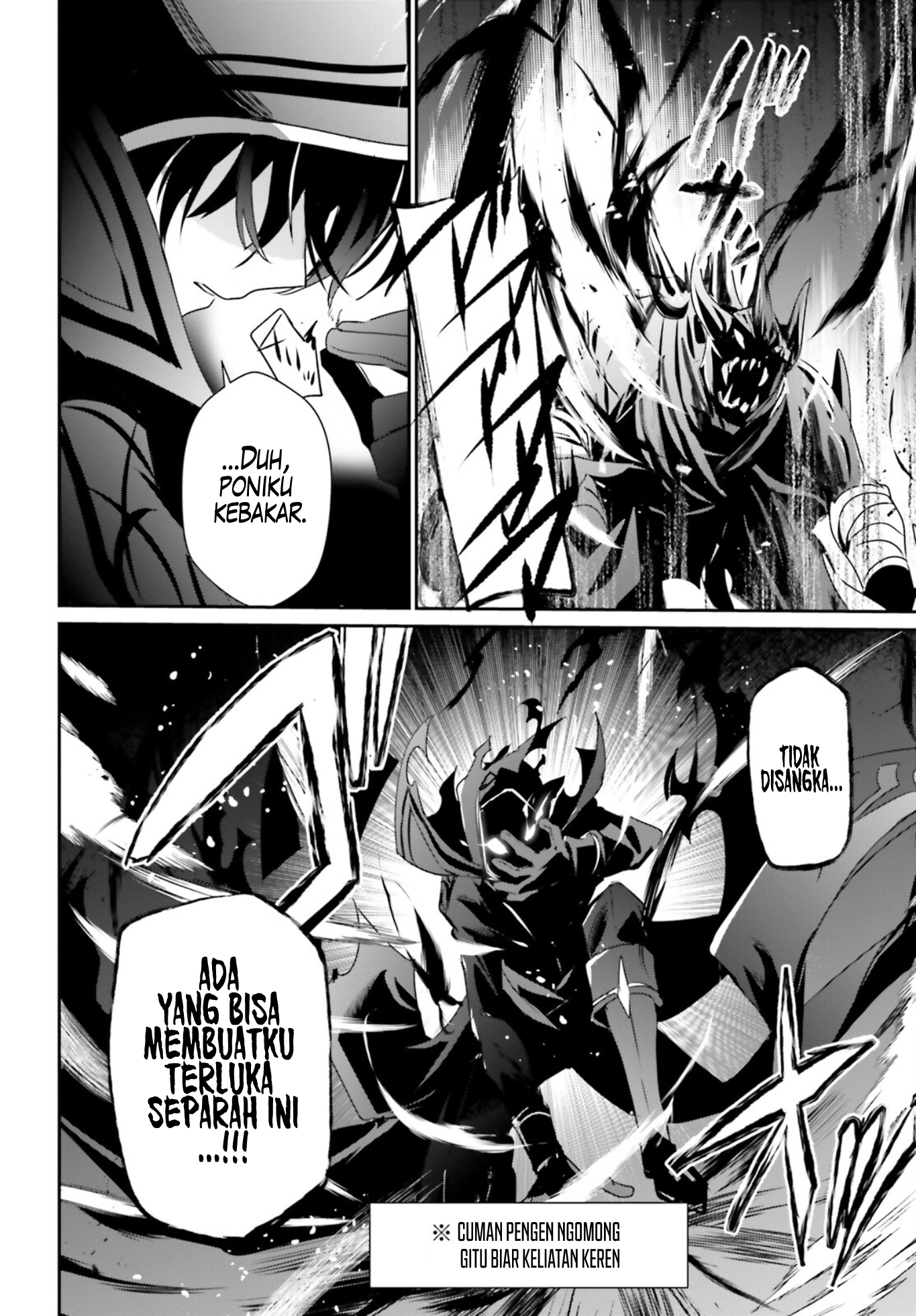 Kage no Jitsuryokusha ni Naritakute! Chapter 46 - halaman 5
