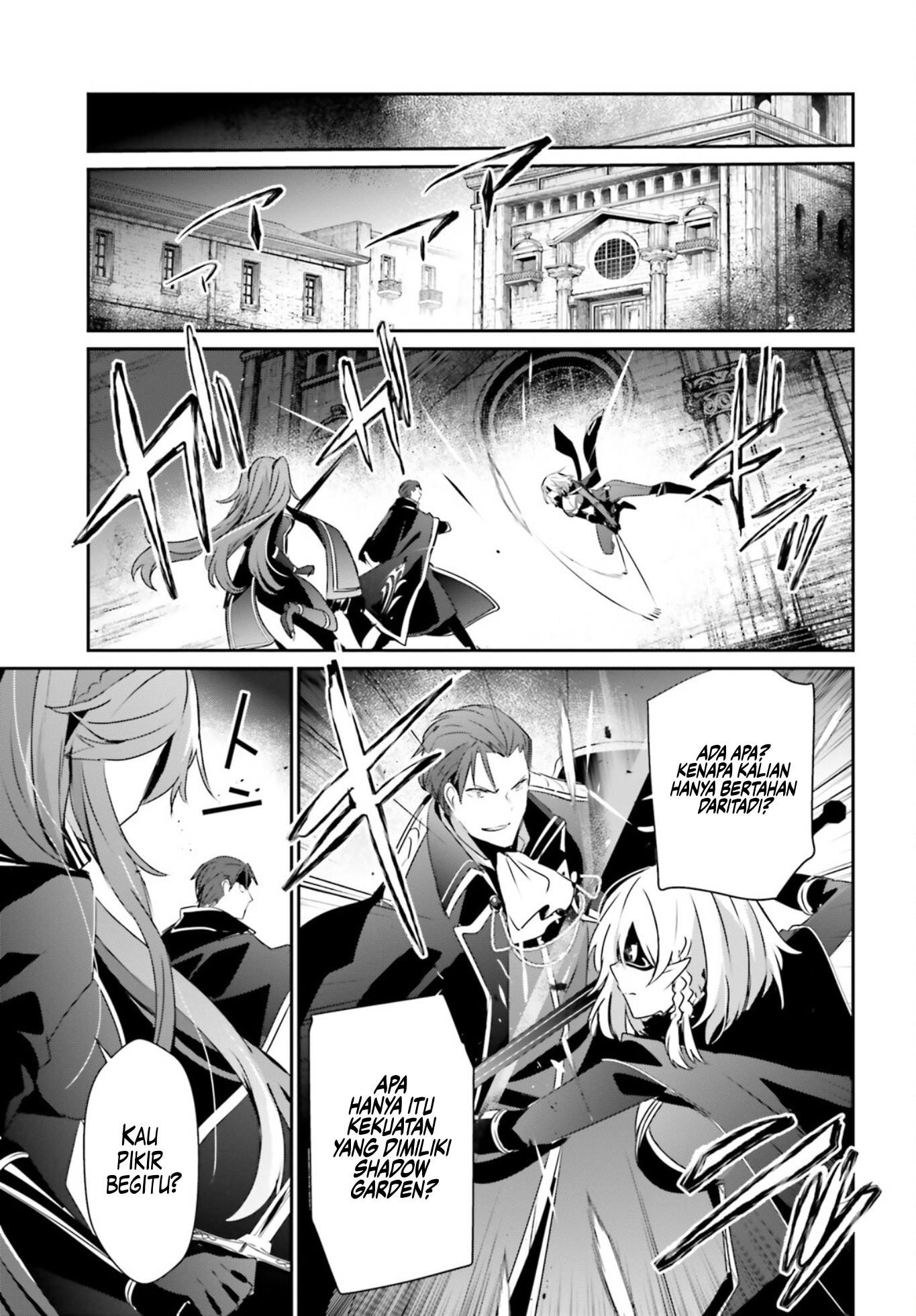 Kage no Jitsuryokusha ni Naritakute! Chapter 46 - halaman 8