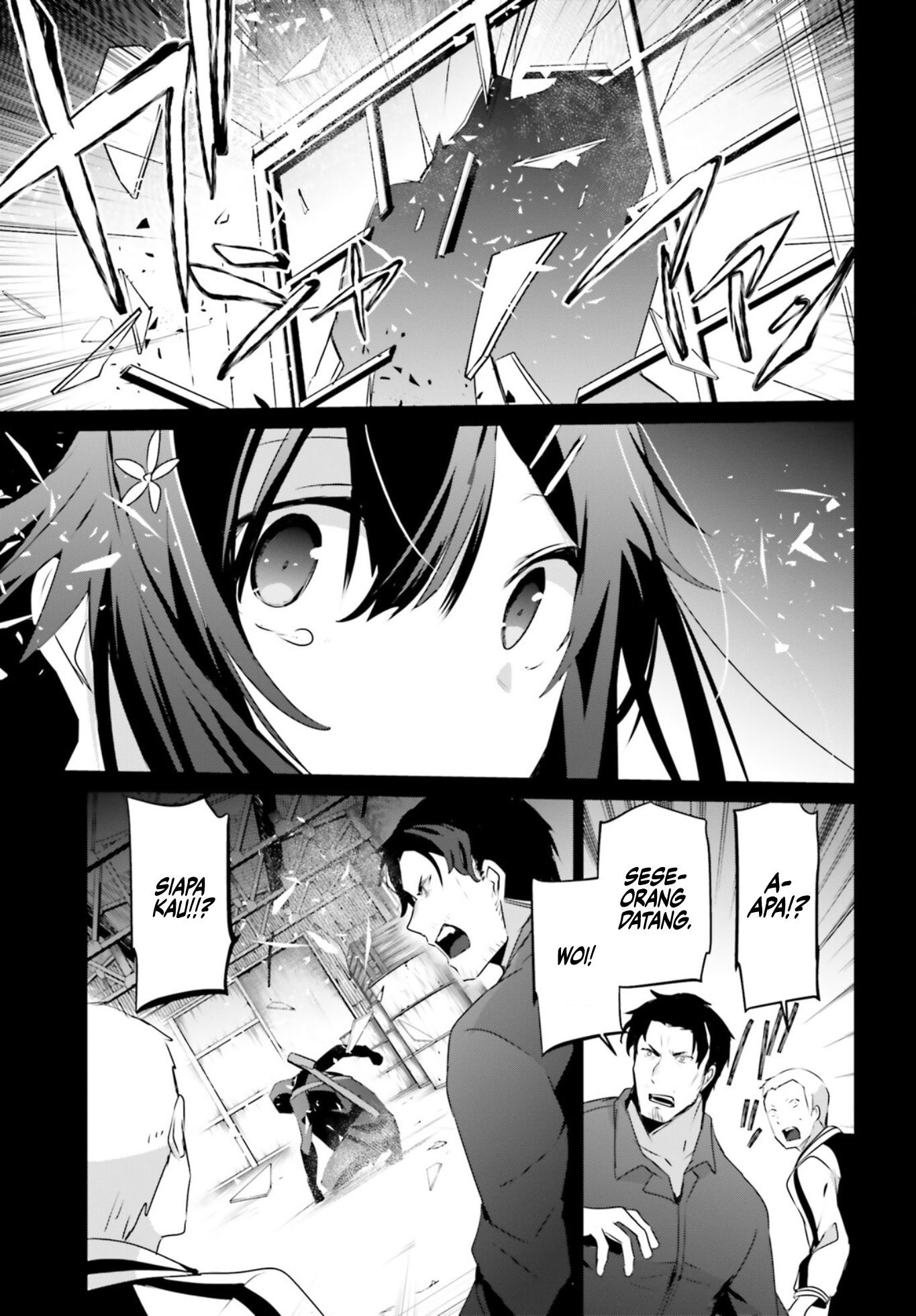 Kage no Jitsuryokusha ni Naritakute! Chapter 47 - halaman 11