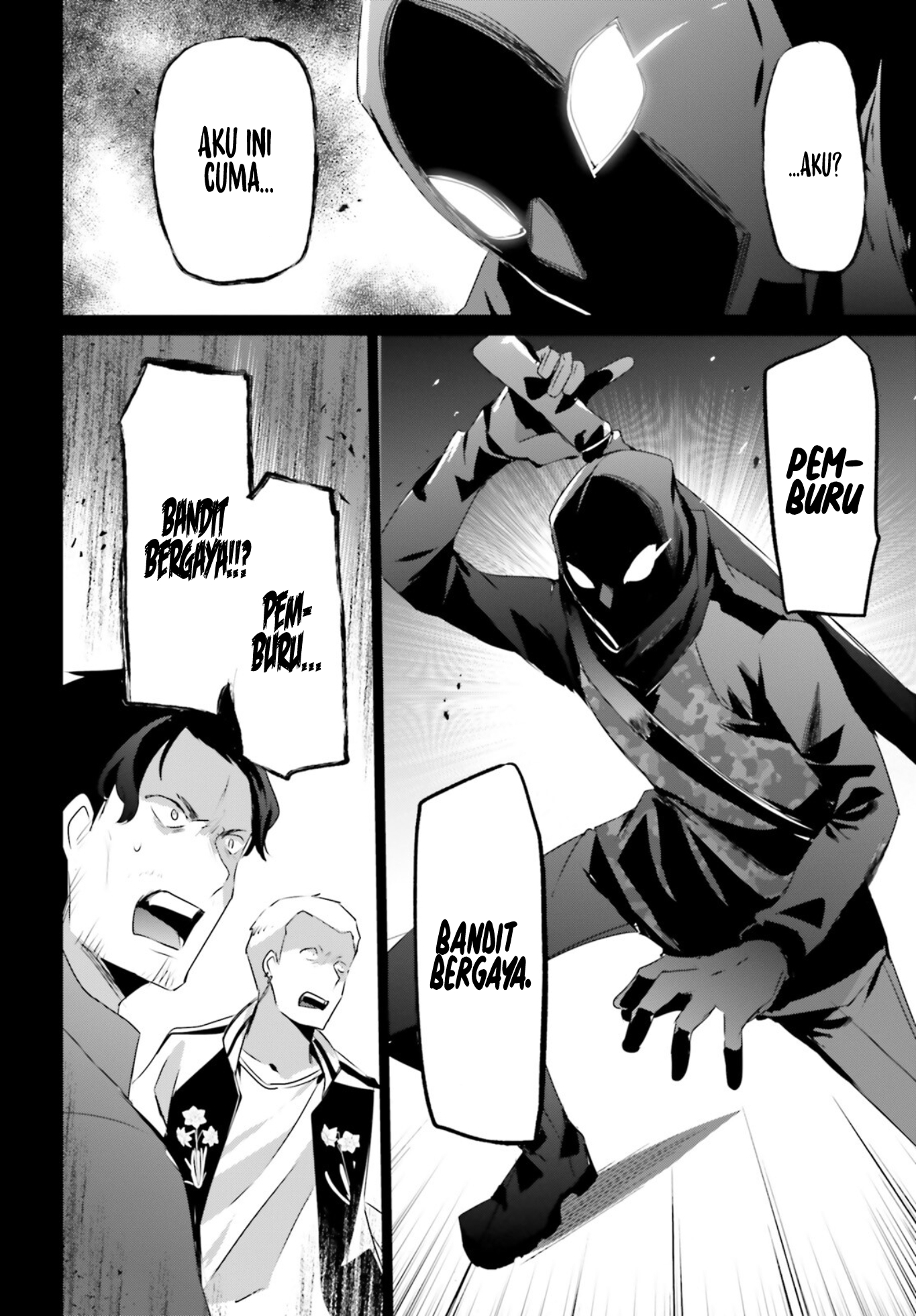 Kage no Jitsuryokusha ni Naritakute! Chapter 47 - halaman 12