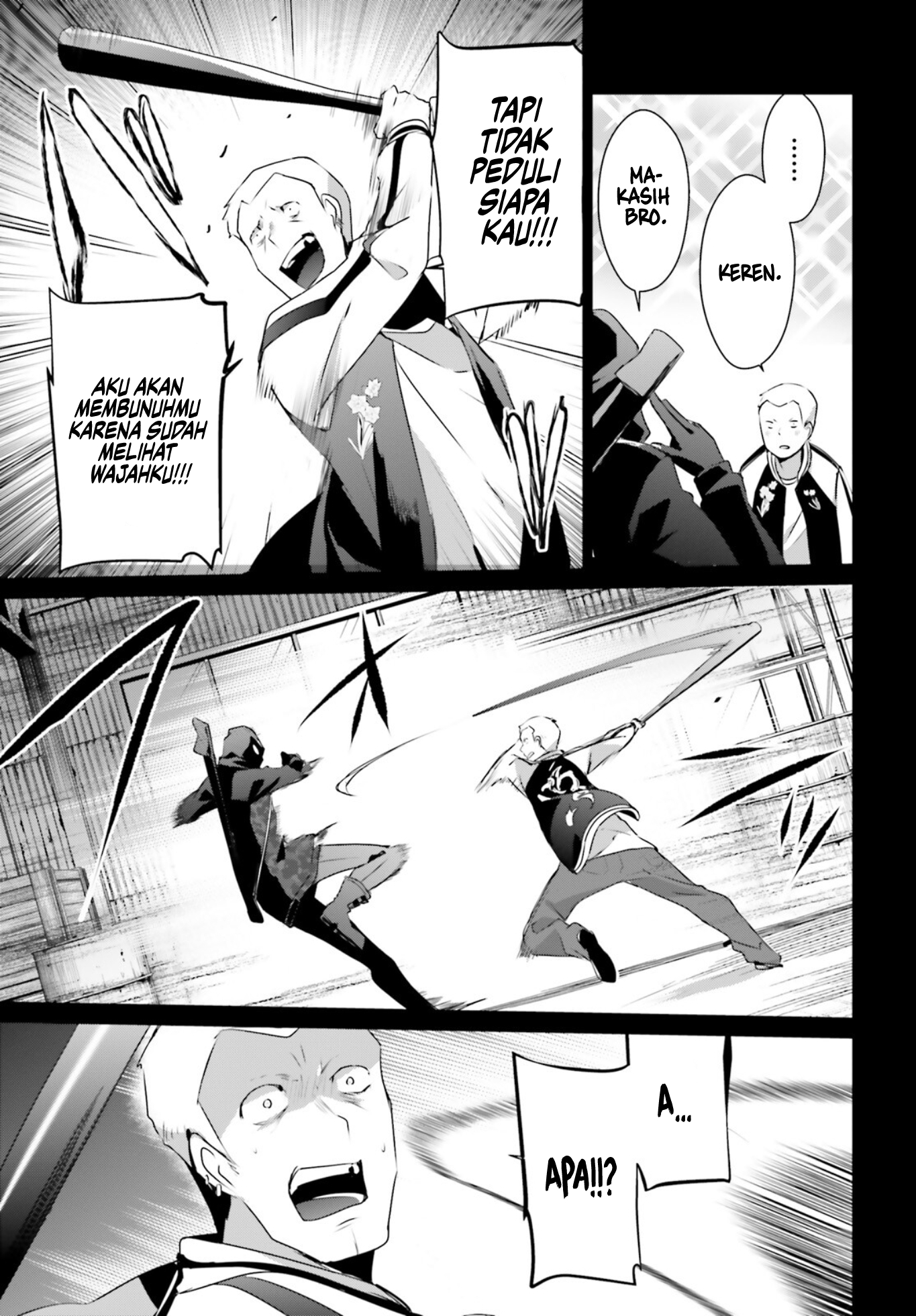 Kage no Jitsuryokusha ni Naritakute! Chapter 47 - halaman 13