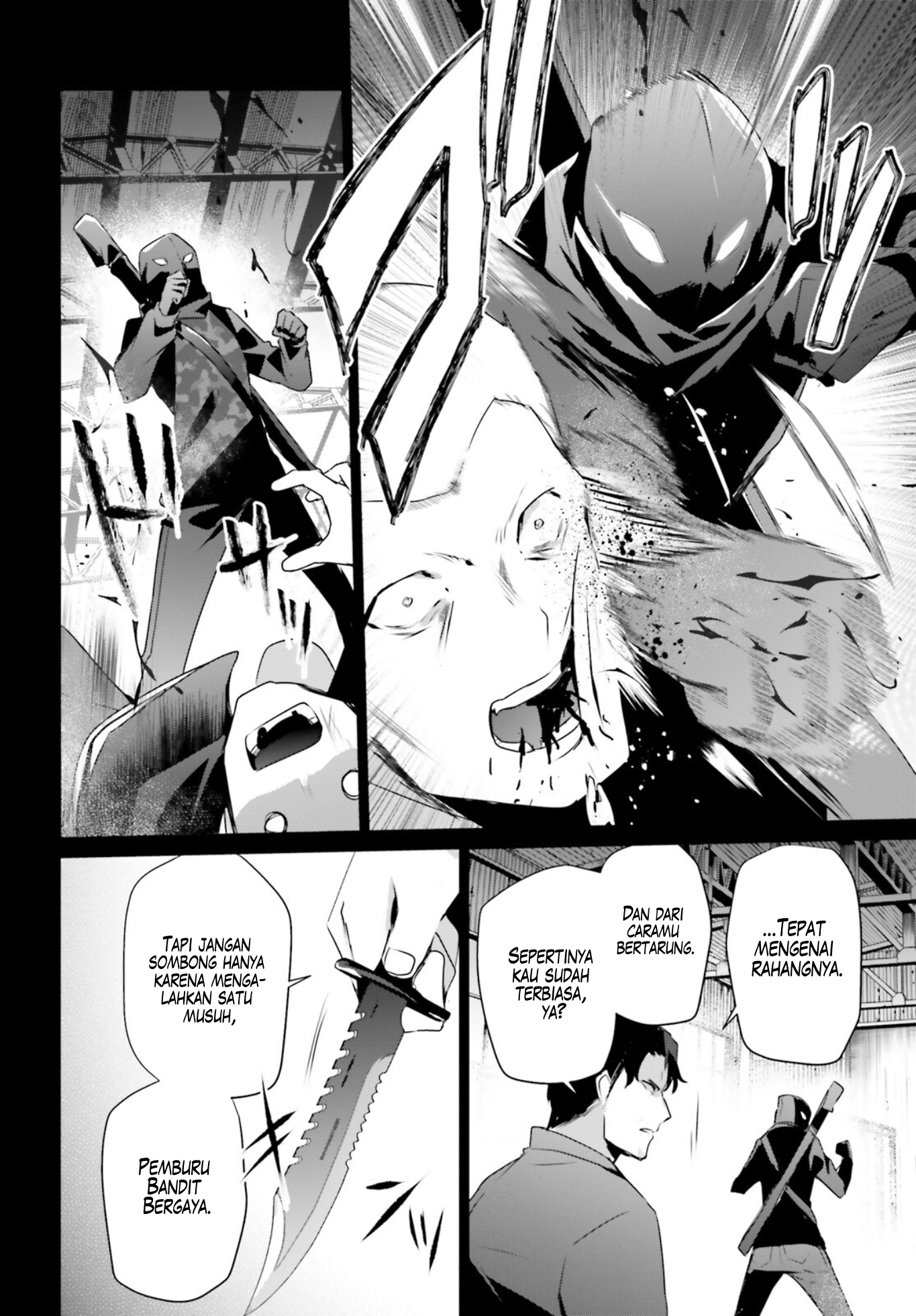 Kage no Jitsuryokusha ni Naritakute! Chapter 47 - halaman 14