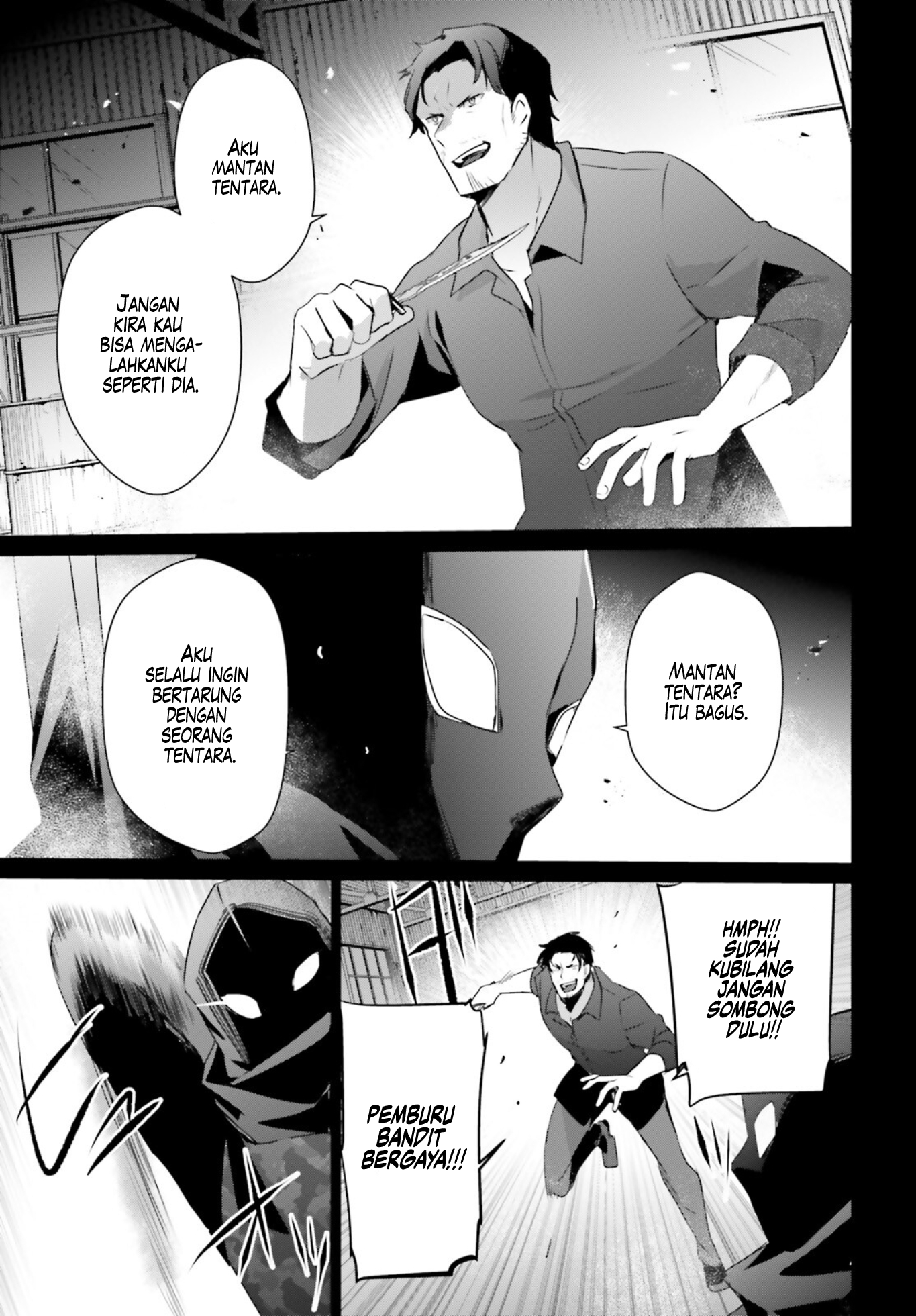 Kage no Jitsuryokusha ni Naritakute! Chapter 47 - halaman 15