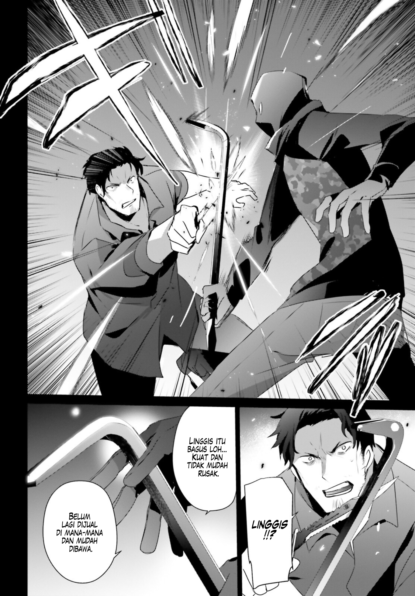 Kage no Jitsuryokusha ni Naritakute! Chapter 47 - halaman 16