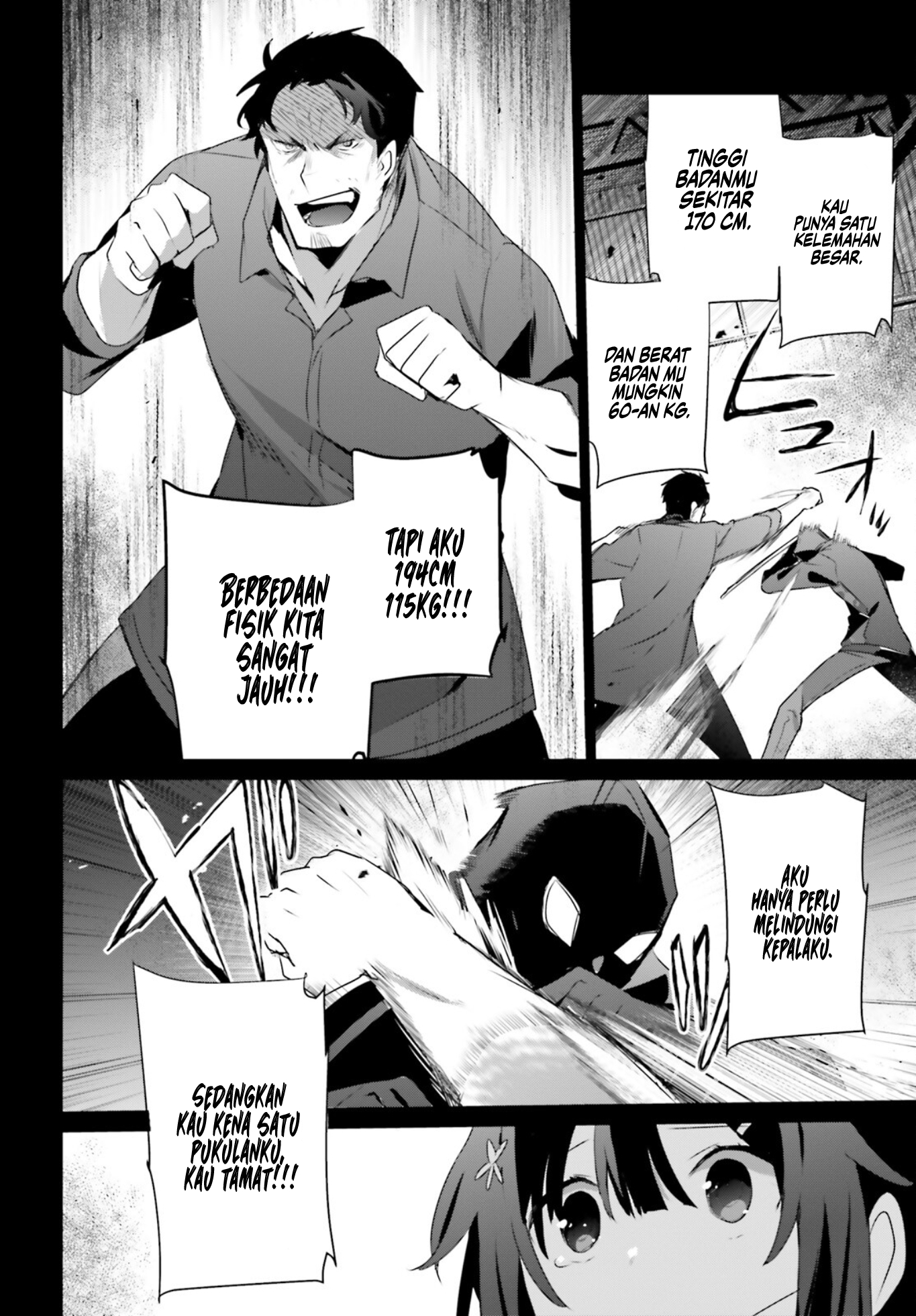 Kage no Jitsuryokusha ni Naritakute! Chapter 47 - halaman 18